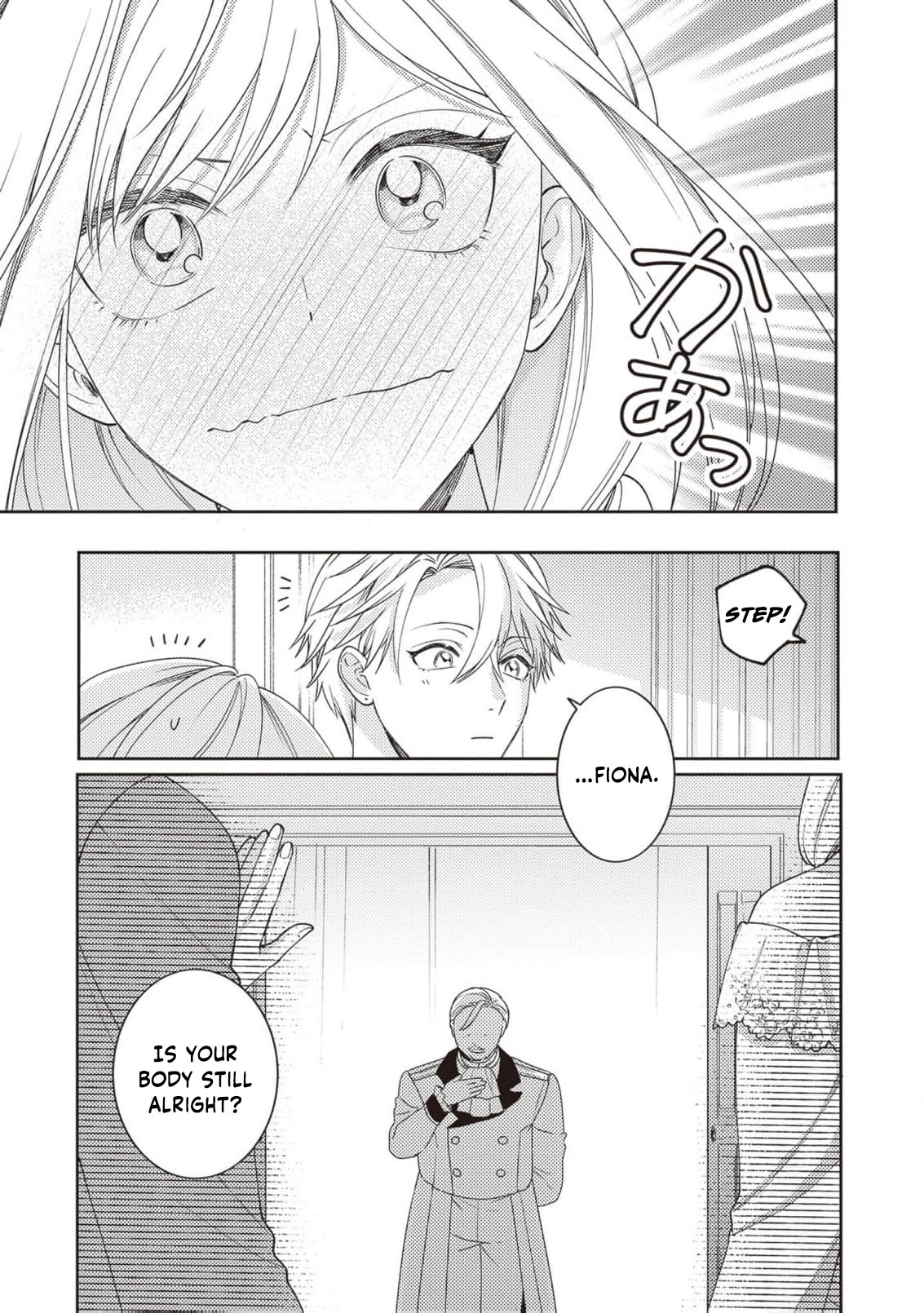I’m a Sickly Villainess, but My Fiancé Is So Overprotective I Want to Run Away Chapter 14 page 6