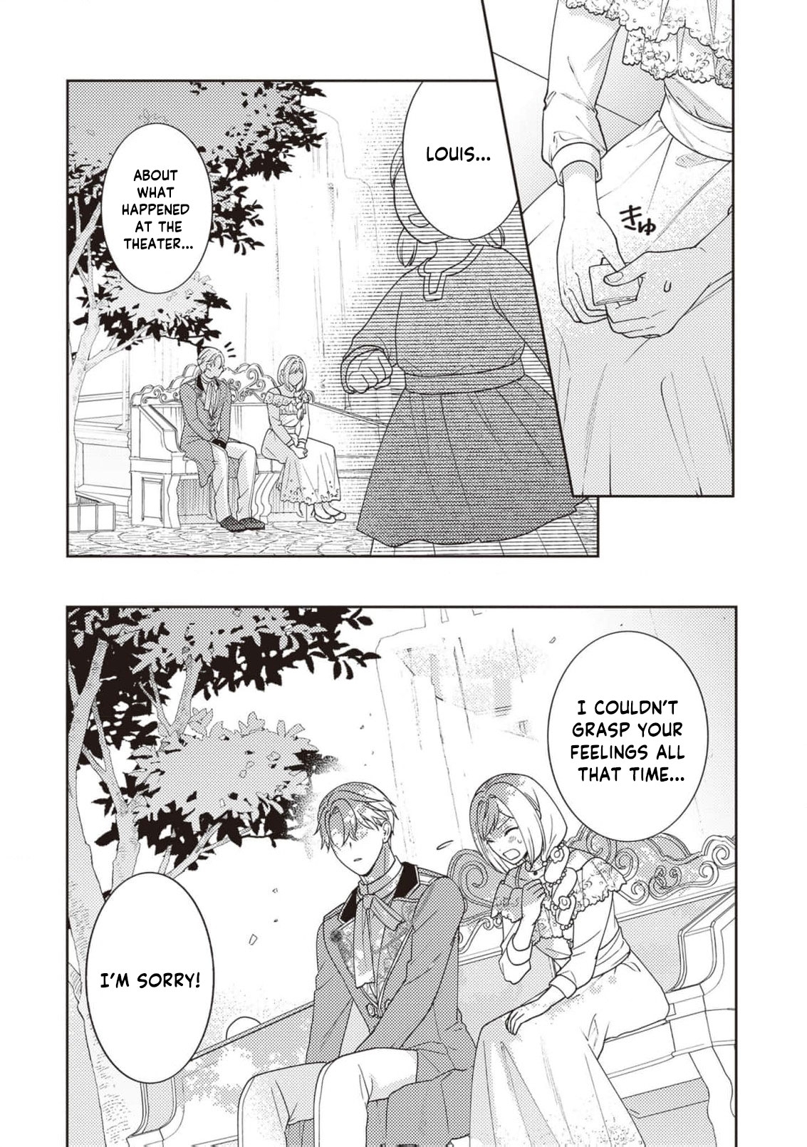 I’m a Sickly Villainess, but My Fiancé Is So Overprotective I Want to Run Away Chapter 14 page 17
