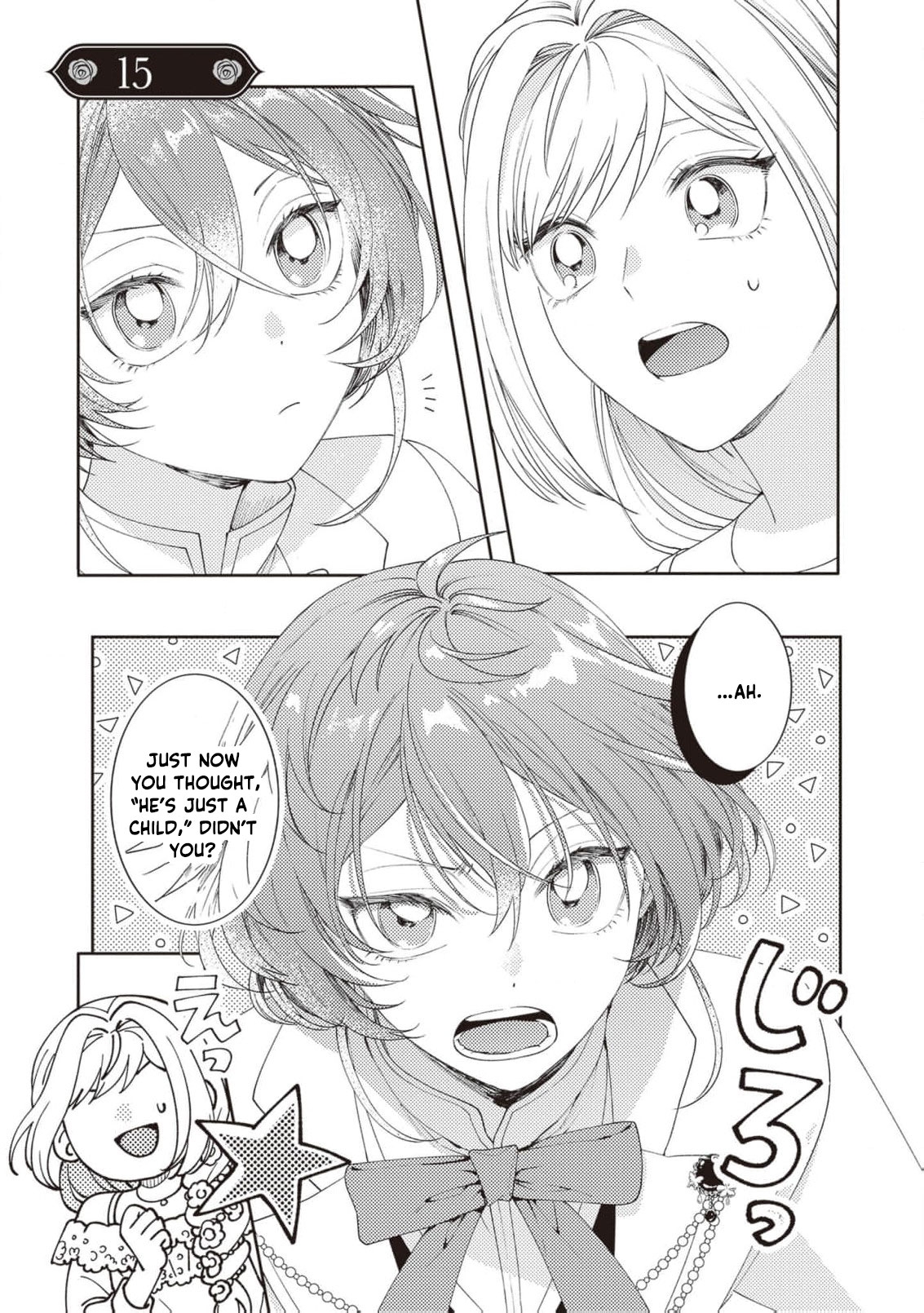 I’m a Sickly Villainess, but My Fiancé Is So Overprotective I Want to Run Away Chapter 15 page 4
