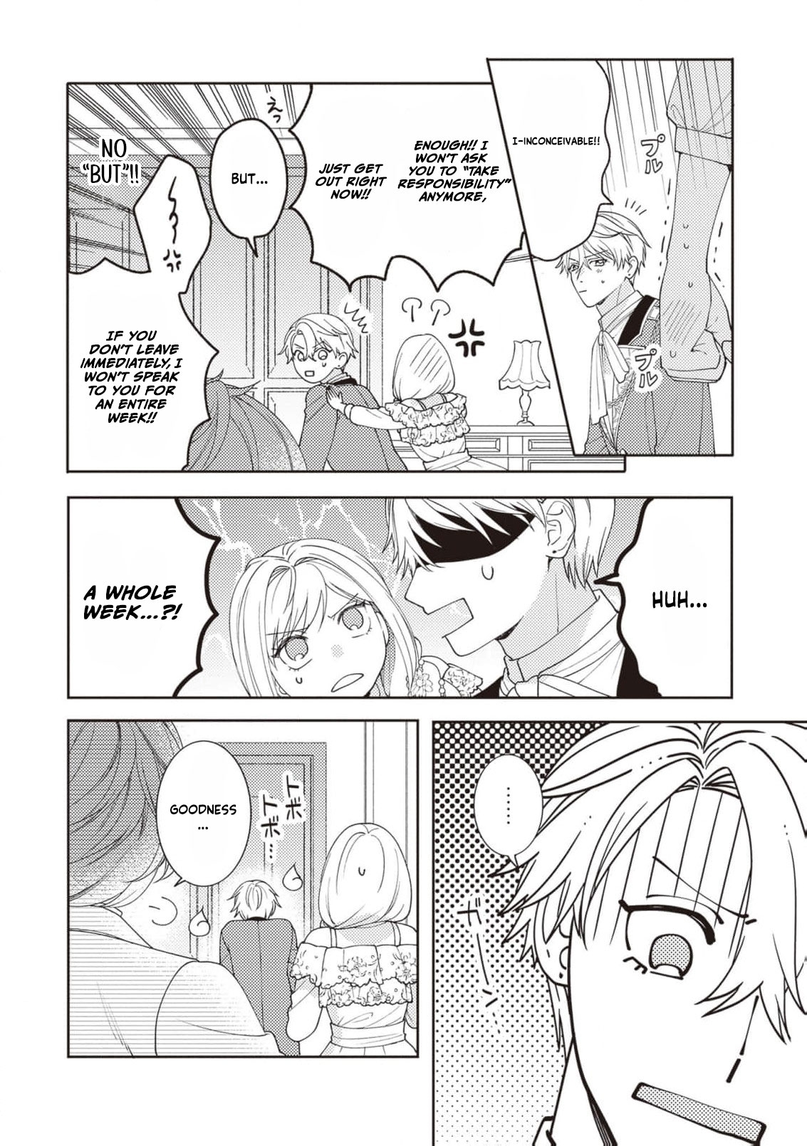 I’m a Sickly Villainess, but My Fiancé Is So Overprotective I Want to Run Away Chapter 15 page 15