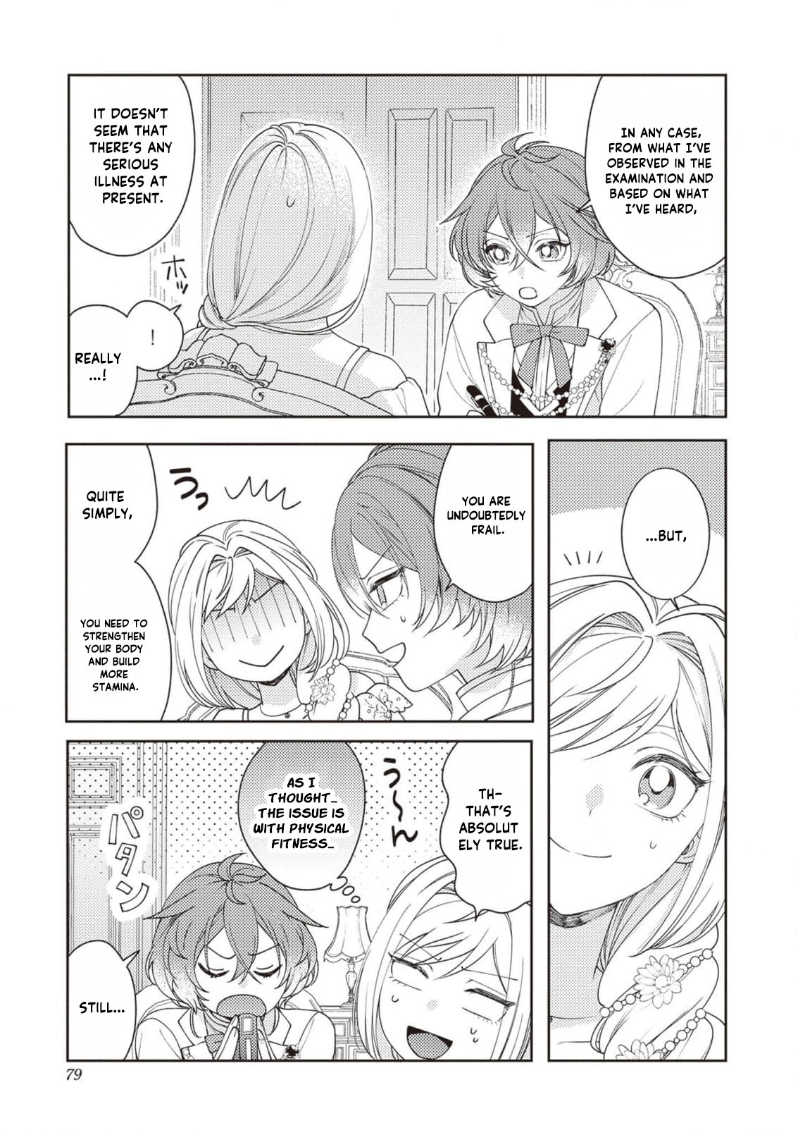 I’m a Sickly Villainess, but My Fiancé Is So Overprotective I Want to Run Away Chapter 15 page 18