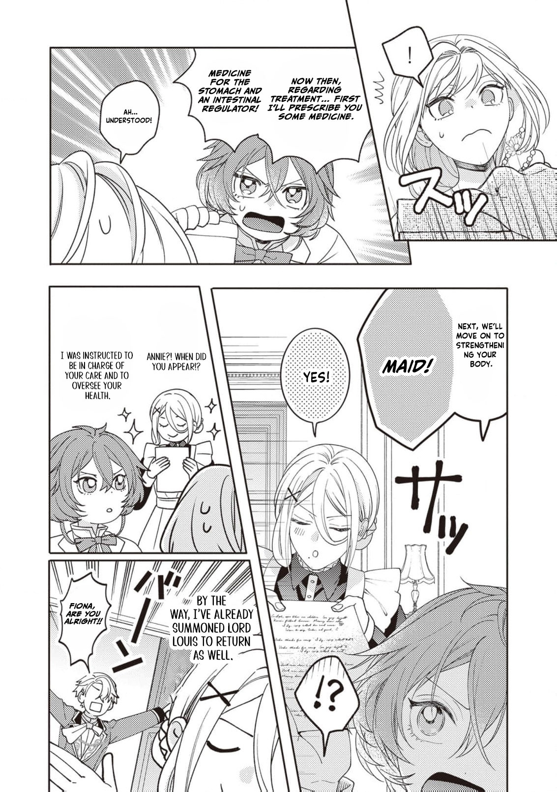 I’m a Sickly Villainess, but My Fiancé Is So Overprotective I Want to Run Away Chapter 15 page 23
