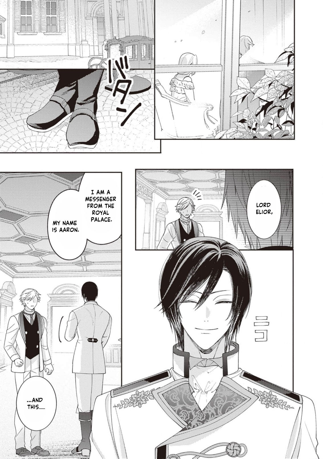 I’m a Sickly Villainess, but My Fiancé Is So Overprotective I Want to Run Away Chapter 15 page 26