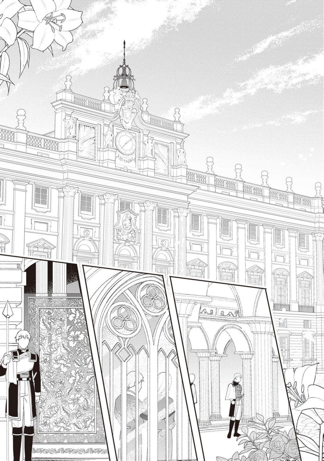 I’m a Sickly Villainess, but My Fiancé Is So Overprotective I Want to Run Away Chapter 16 page 12