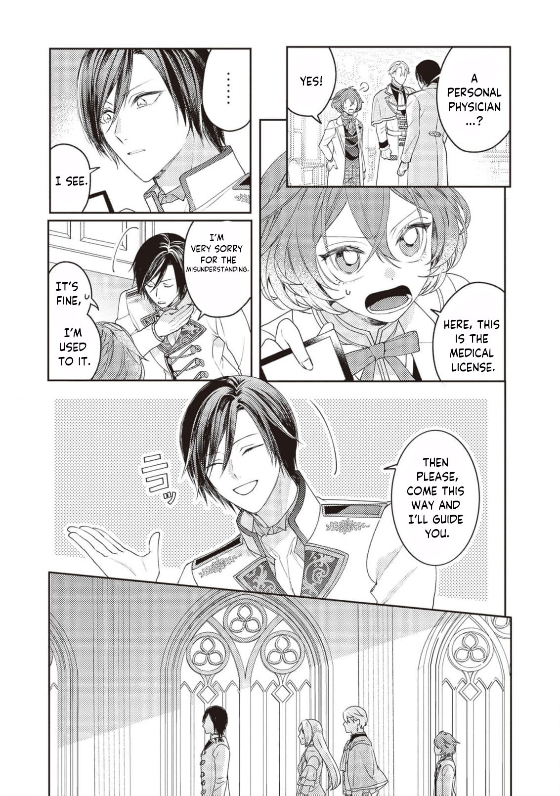 I’m a Sickly Villainess, but My Fiancé Is So Overprotective I Want to Run Away Chapter 16 page 18