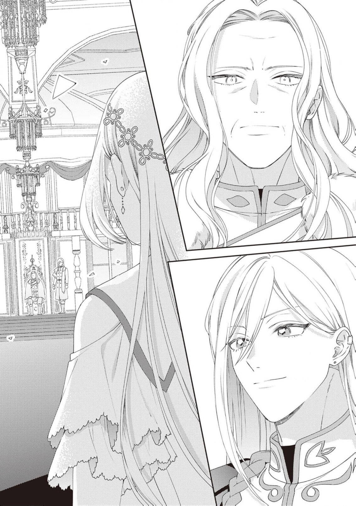 I’m a Sickly Villainess, but My Fiancé Is So Overprotective I Want to Run Away Chapter 16 page 21