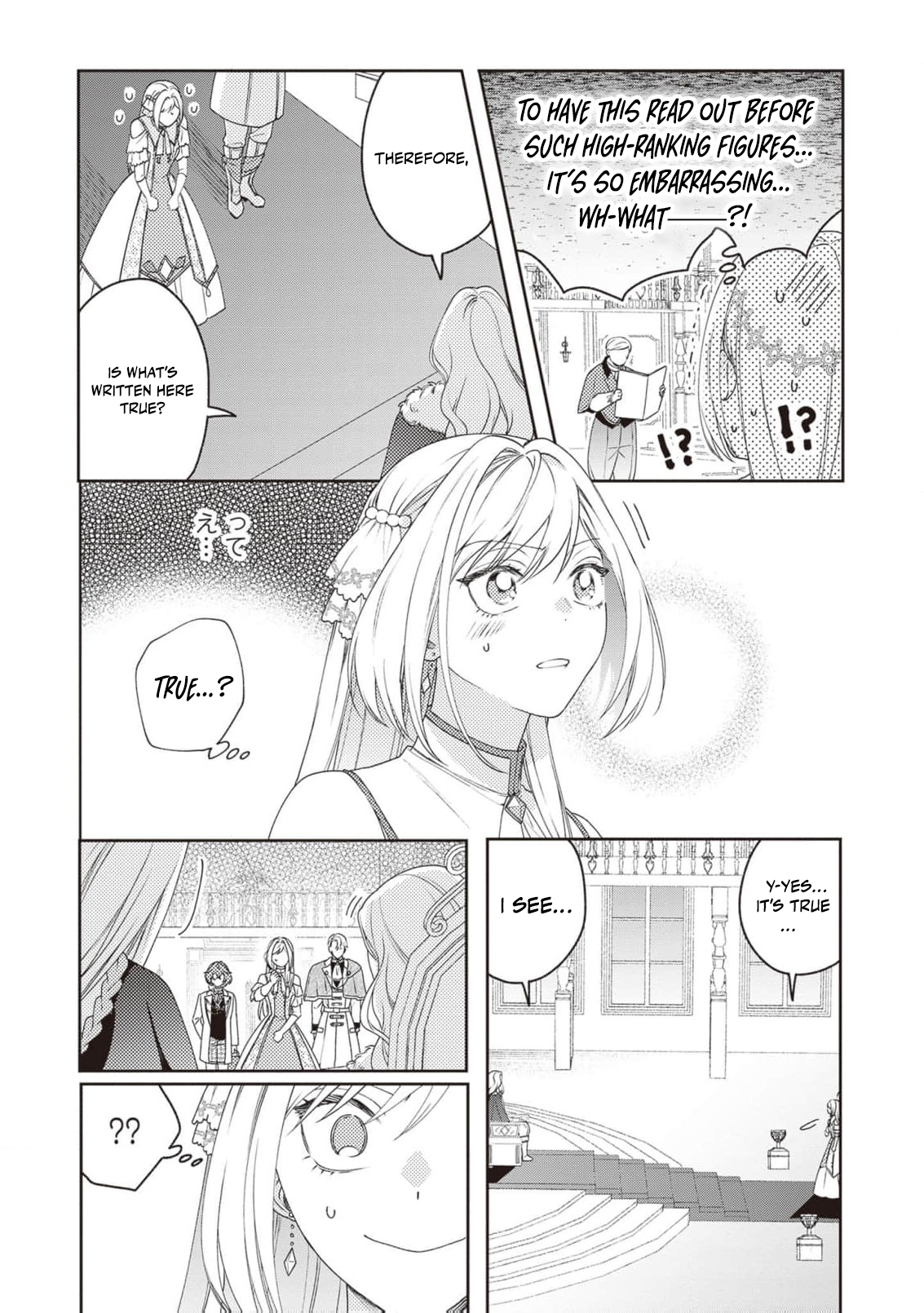 I’m a Sickly Villainess, but My Fiancé Is So Overprotective I Want to Run Away Chapter 17 page 11