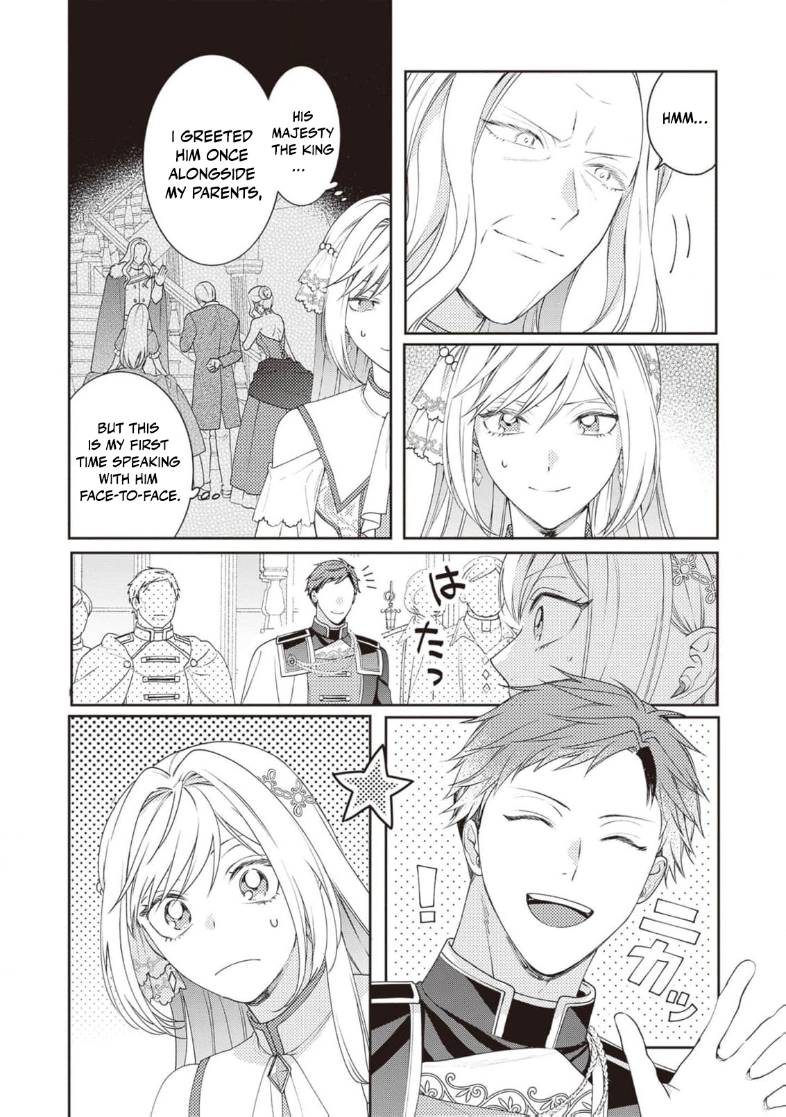 I’m a Sickly Villainess, but My Fiancé Is So Overprotective I Want to Run Away Chapter 17 page 7