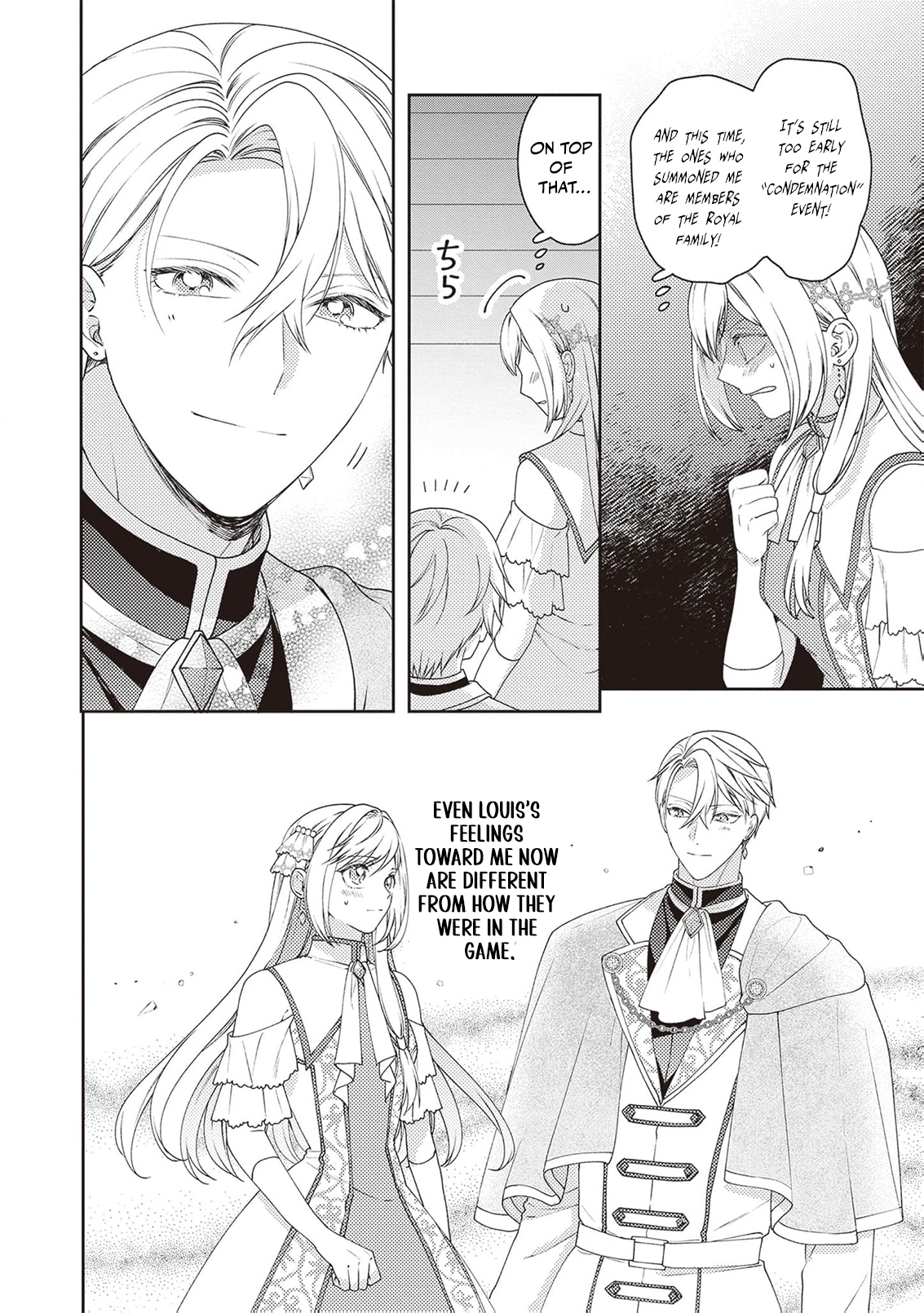 I’m a Sickly Villainess, but My Fiancé Is So Overprotective I Want to Run Away Chapter 17 page 5