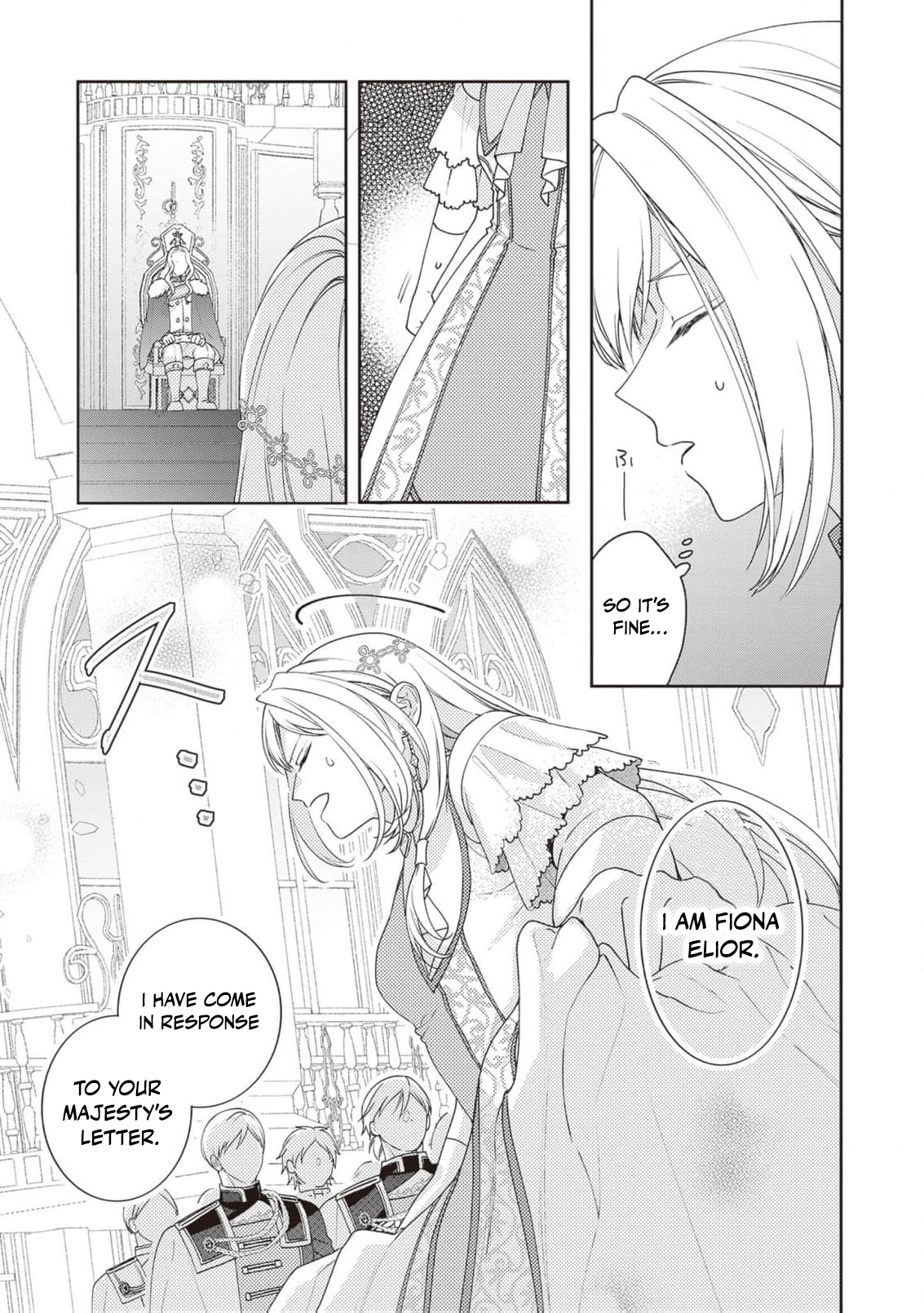 I’m a Sickly Villainess, but My Fiancé Is So Overprotective I Want to Run Away Chapter 17 page 6