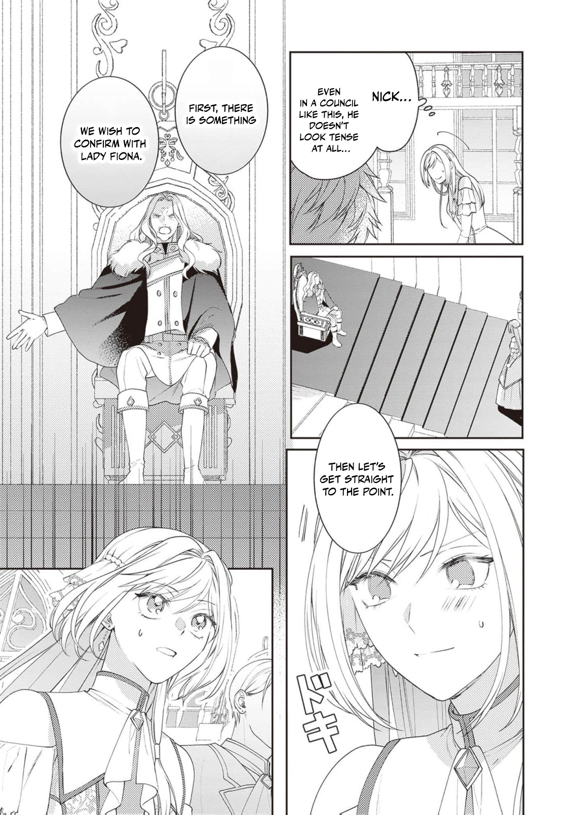 I’m a Sickly Villainess, but My Fiancé Is So Overprotective I Want to Run Away Chapter 17 page 8