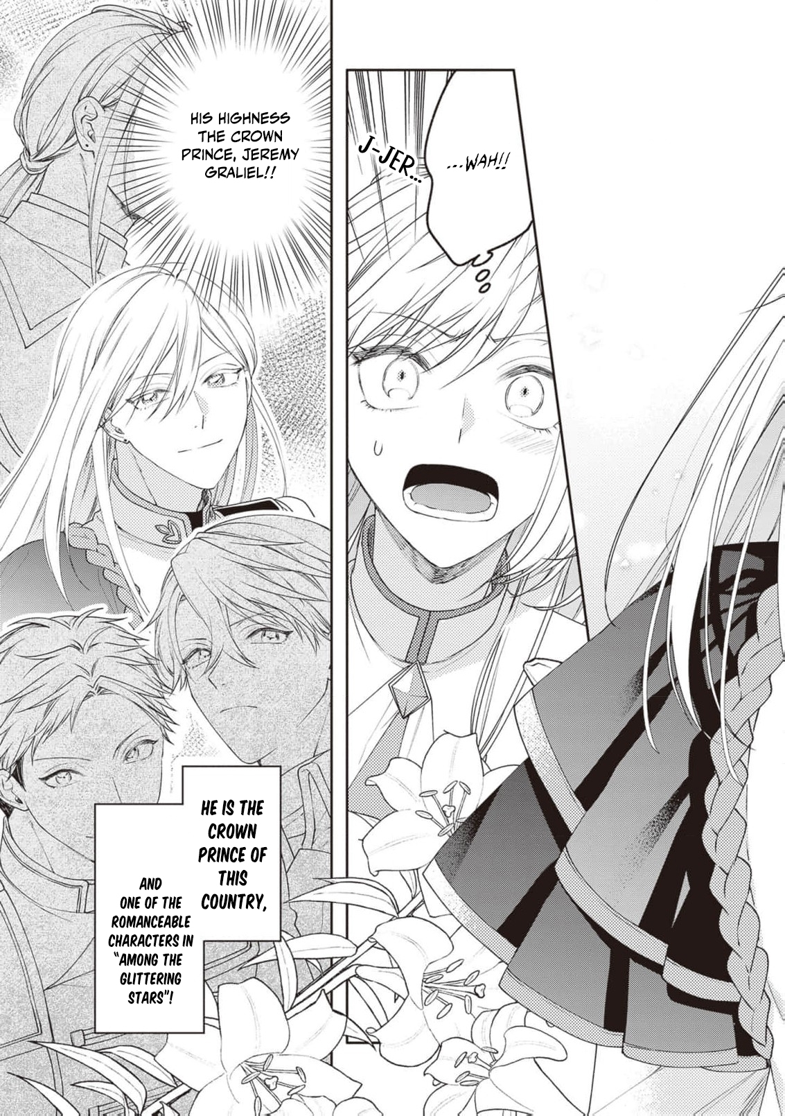 I’m a Sickly Villainess, but My Fiancé Is So Overprotective I Want to Run Away Chapter 17 page 14