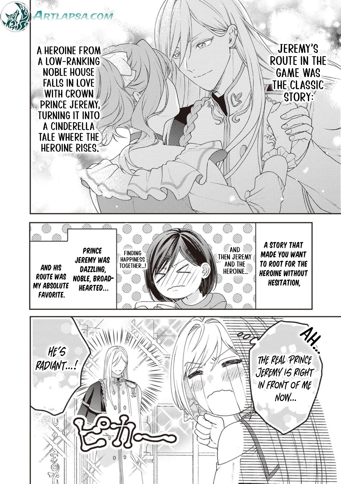 I’m a Sickly Villainess, but My Fiancé Is So Overprotective I Want to Run Away Chapter 17 page 15