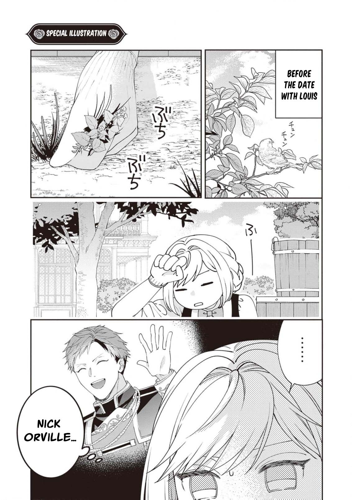 I’m a Sickly Villainess, but My Fiancé Is So Overprotective I Want to Run Away Chapter 18.5 page 3
