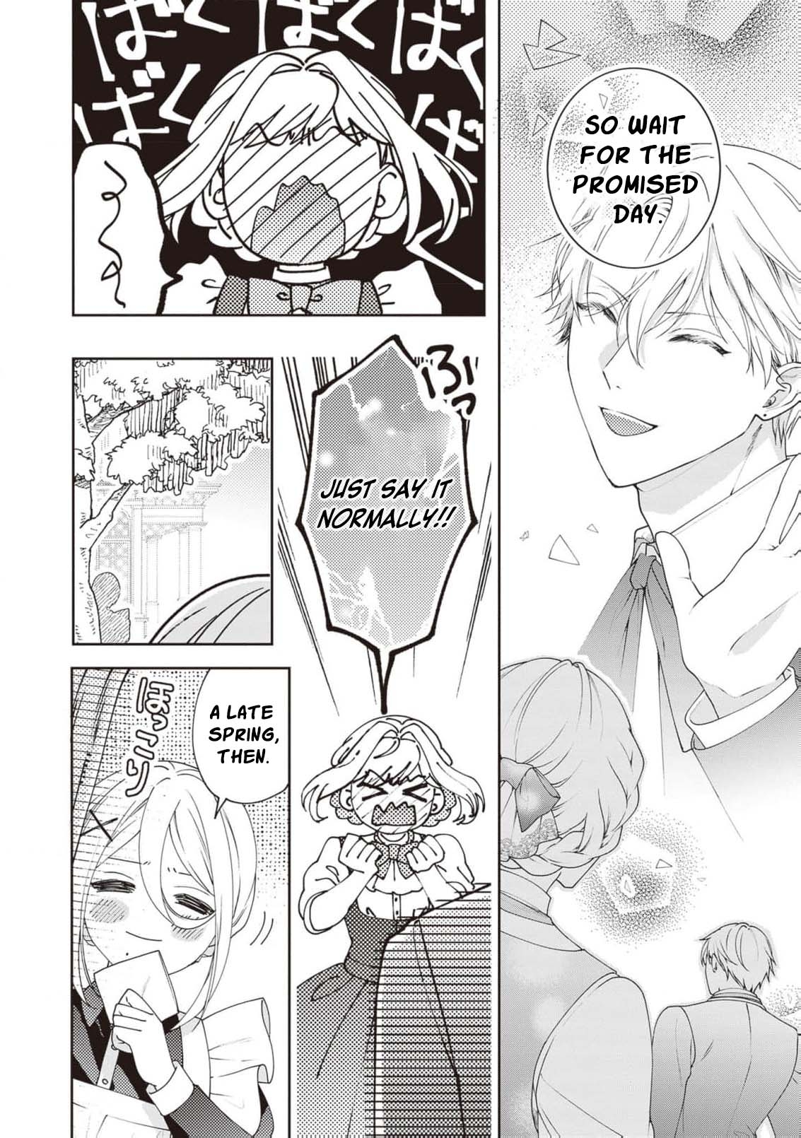 I’m a Sickly Villainess, but My Fiancé Is So Overprotective I Want to Run Away Chapter 18.5 page 10