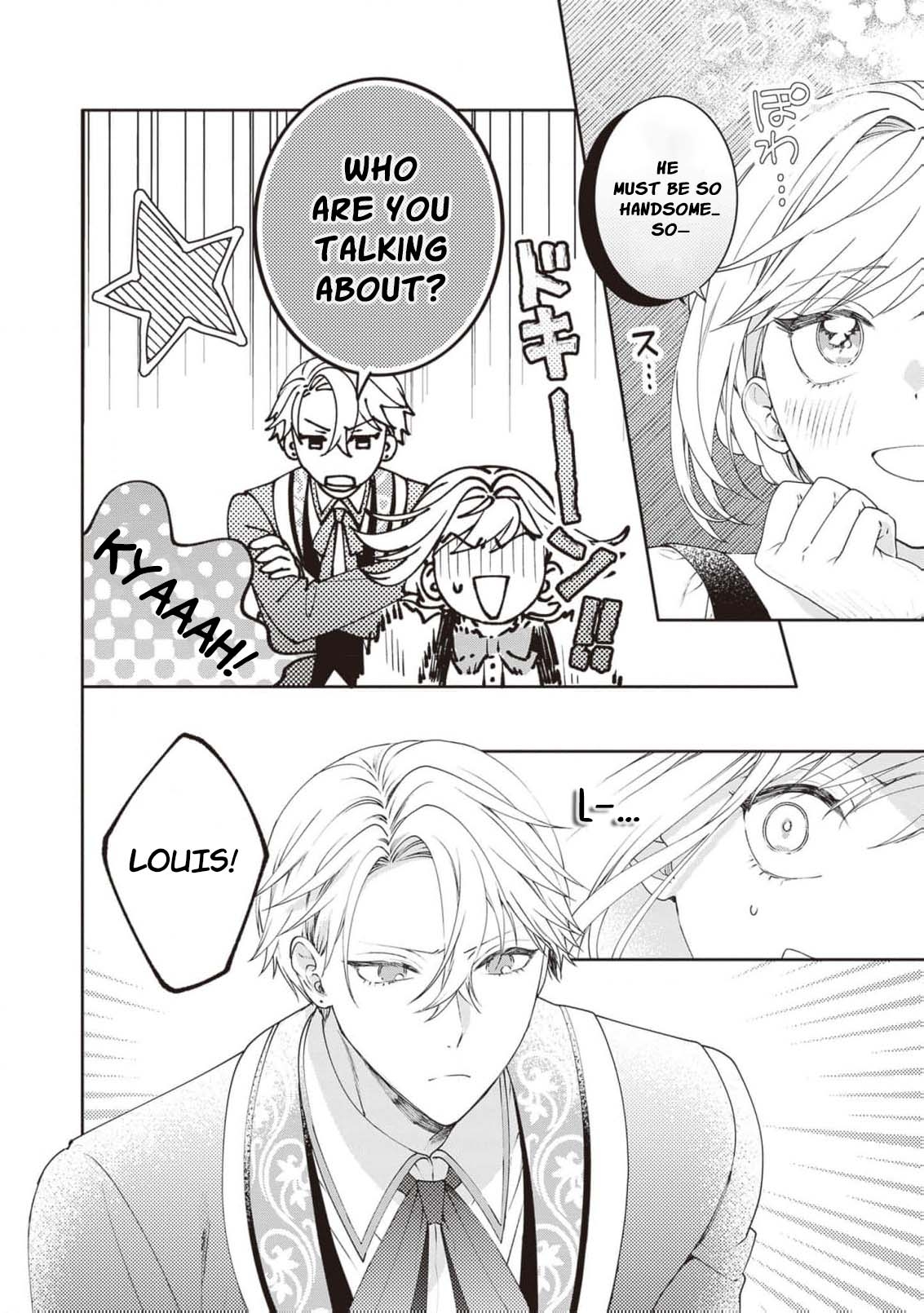 I’m a Sickly Villainess, but My Fiancé Is So Overprotective I Want to Run Away Chapter 18.5 page 6