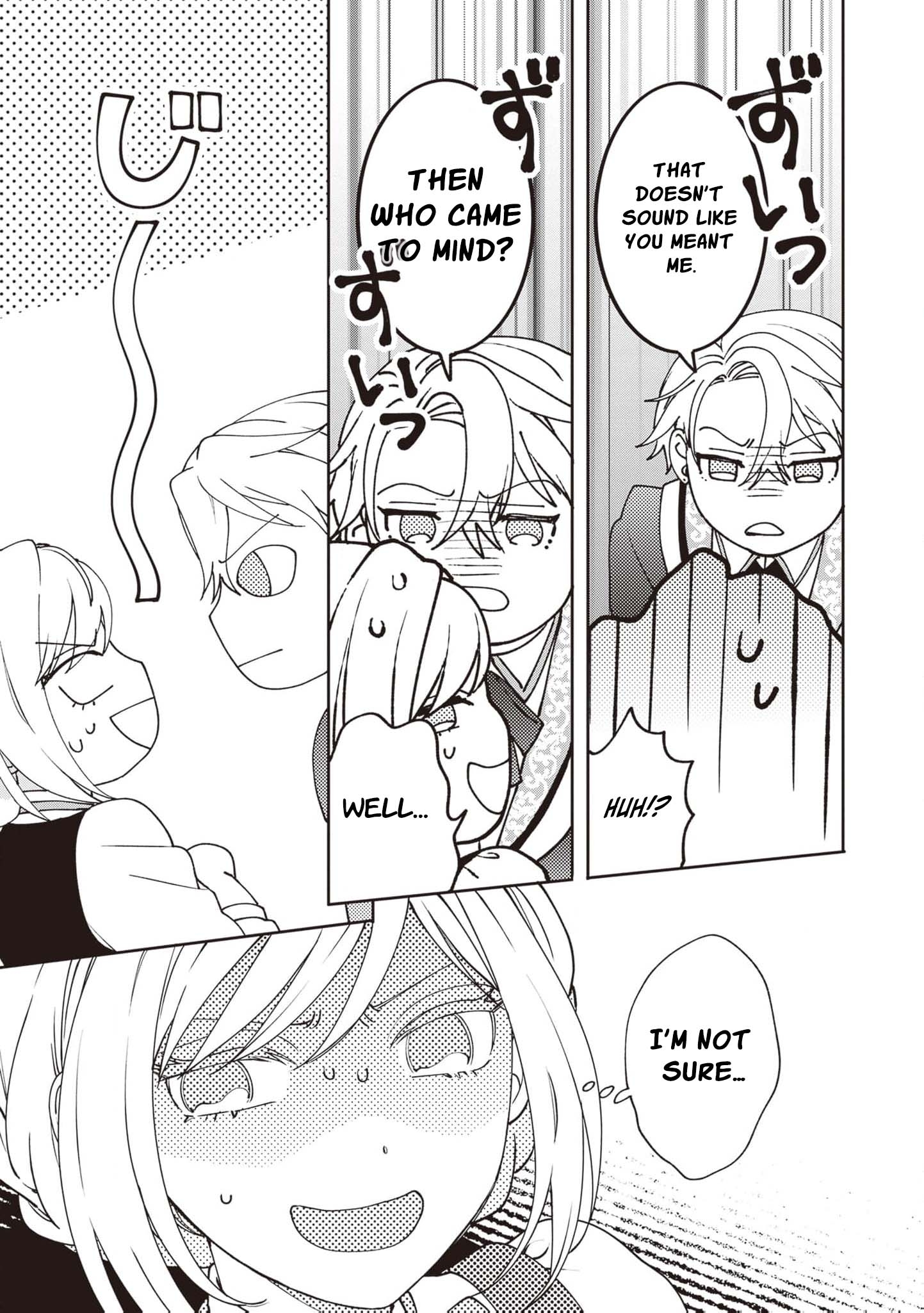 I’m a Sickly Villainess, but My Fiancé Is So Overprotective I Want to Run Away Chapter 18.5 page 7