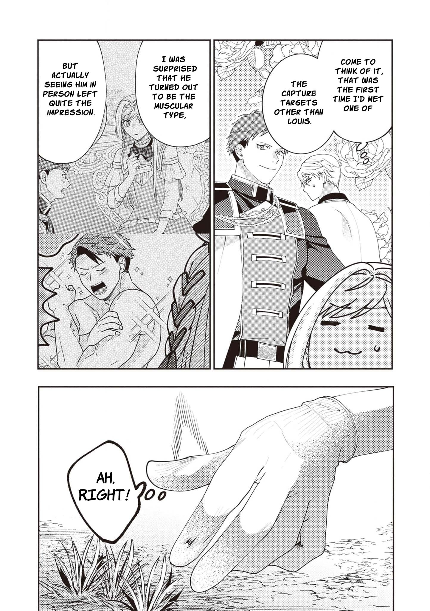 I’m a Sickly Villainess, but My Fiancé Is So Overprotective I Want to Run Away Chapter 18.5 page 4