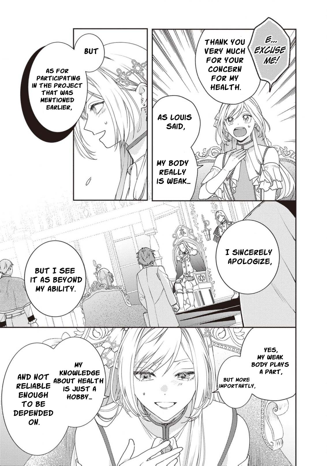 I’m a Sickly Villainess, but My Fiancé Is So Overprotective I Want to Run Away Chapter 18 page 12