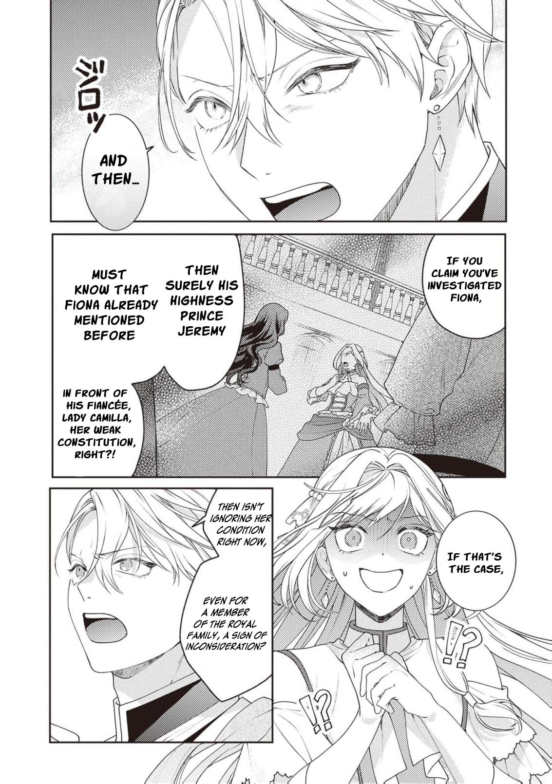 I’m a Sickly Villainess, but My Fiancé Is So Overprotective I Want to Run Away Chapter 18 page 7