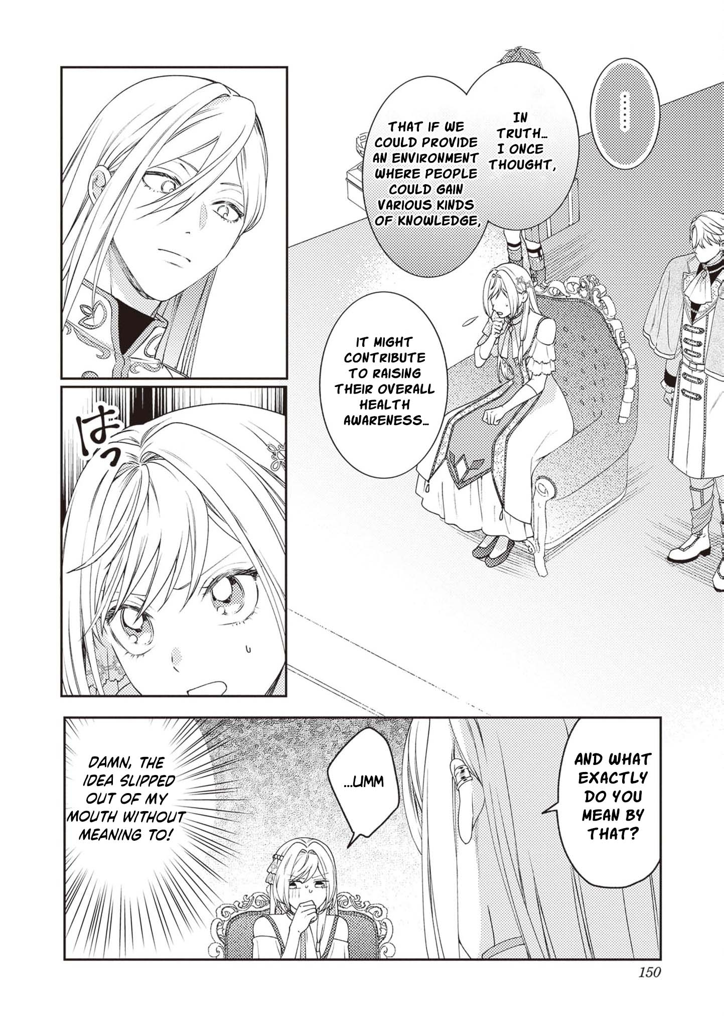I’m a Sickly Villainess, but My Fiancé Is So Overprotective I Want to Run Away Chapter 18 page 15