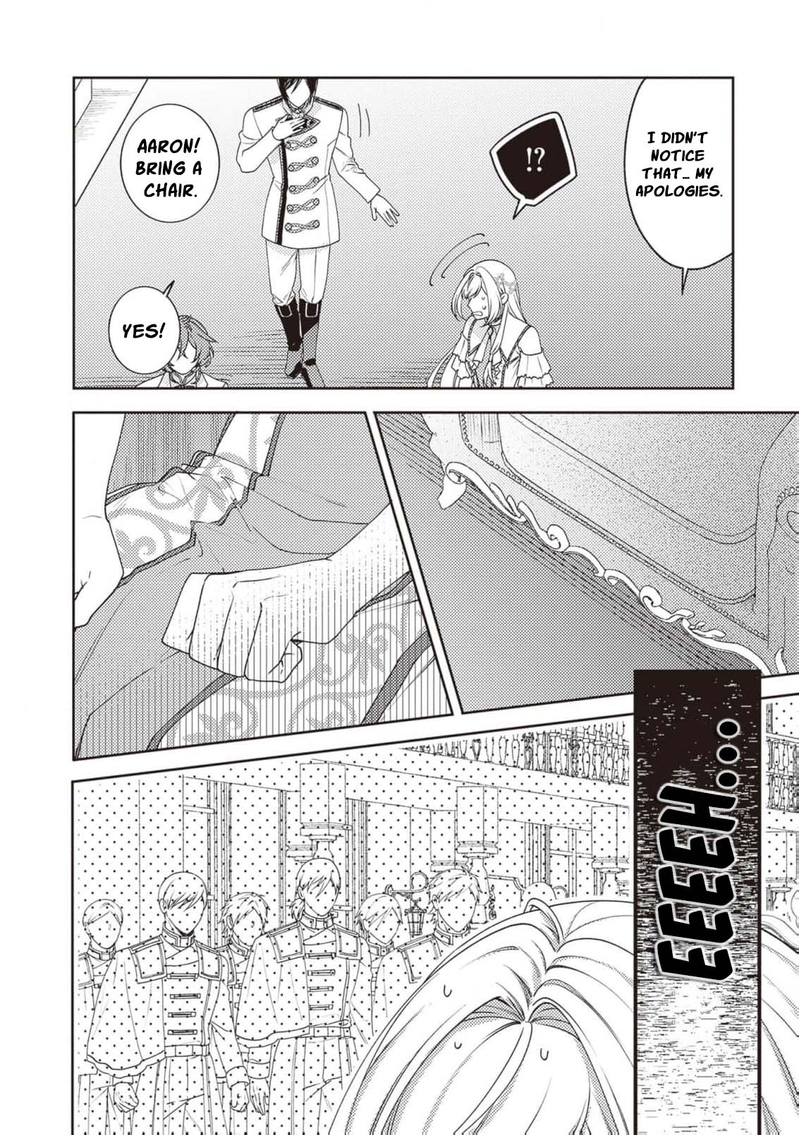 I’m a Sickly Villainess, but My Fiancé Is So Overprotective I Want to Run Away Chapter 18 page 9