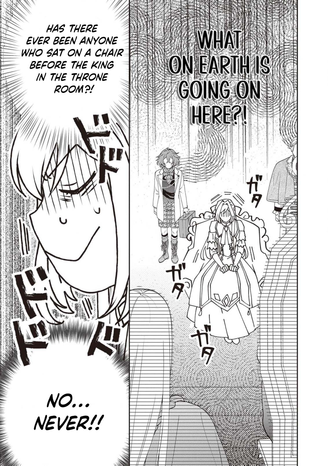 I’m a Sickly Villainess, but My Fiancé Is So Overprotective I Want to Run Away Chapter 18 page 10