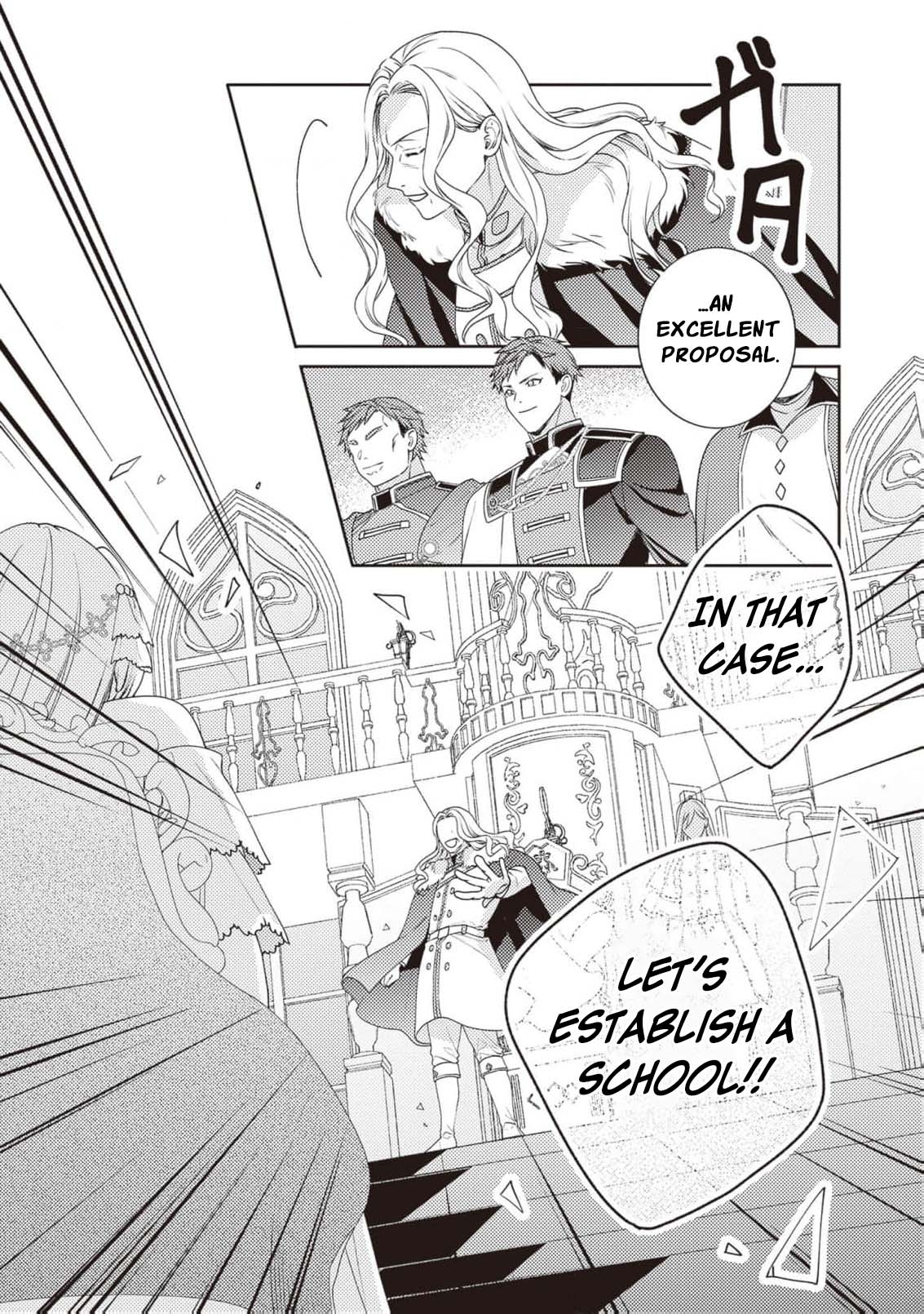 I’m a Sickly Villainess, but My Fiancé Is So Overprotective I Want to Run Away Chapter 18 page 20