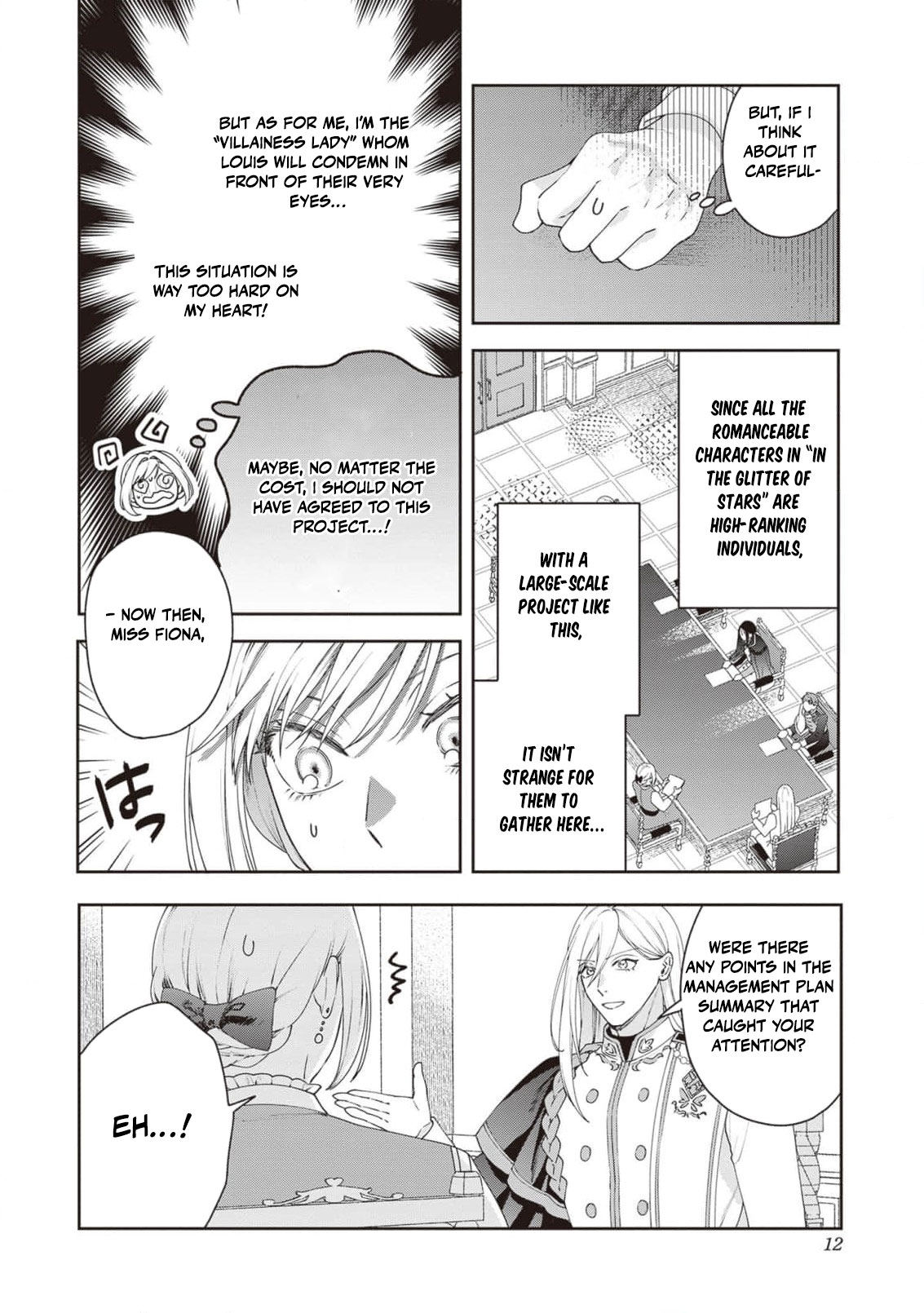 I’m a Sickly Villainess, but My Fiancé Is So Overprotective I Want to Run Away Chapter 19 page 16