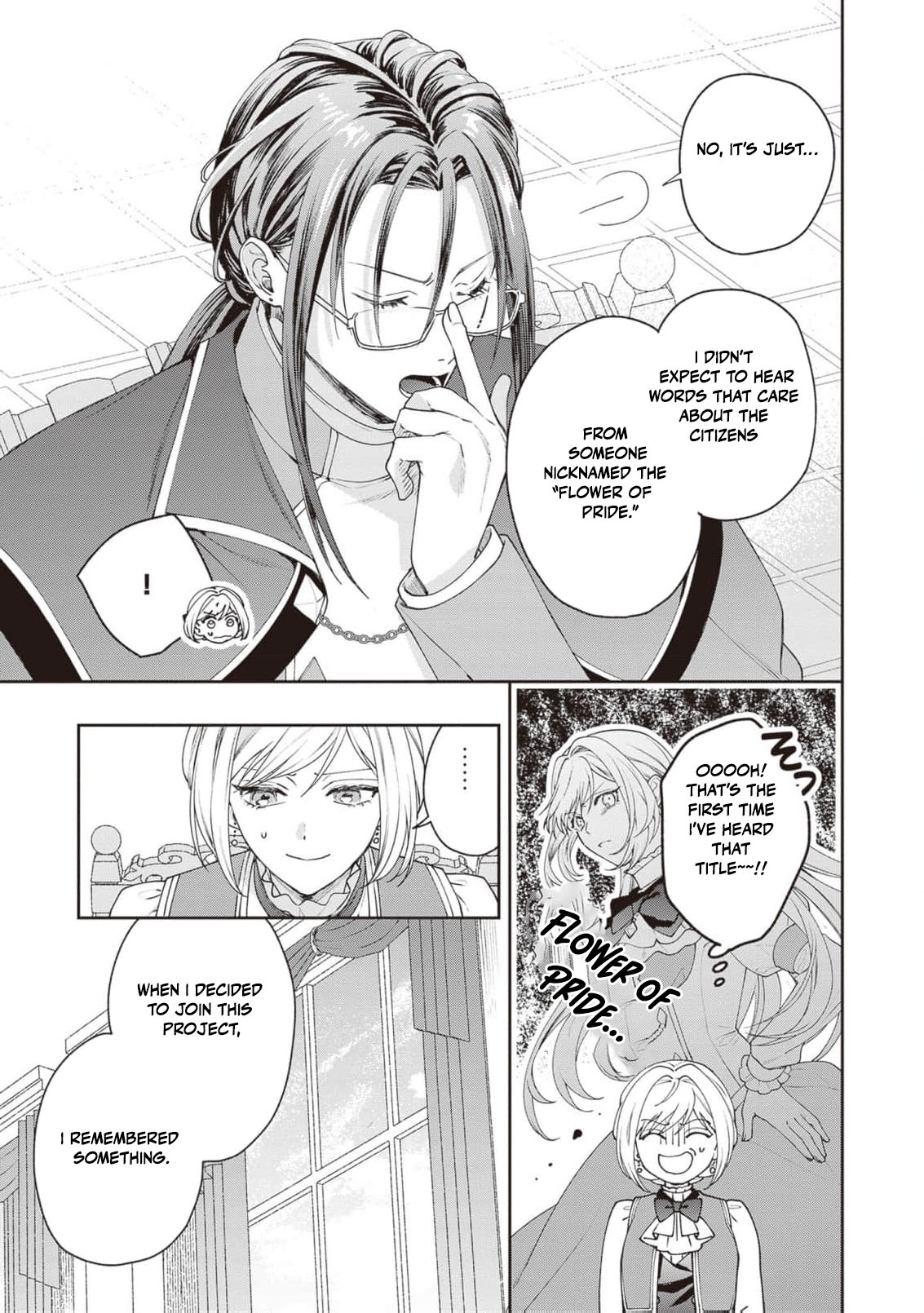 I’m a Sickly Villainess, but My Fiancé Is So Overprotective I Want to Run Away Chapter 19 page 21