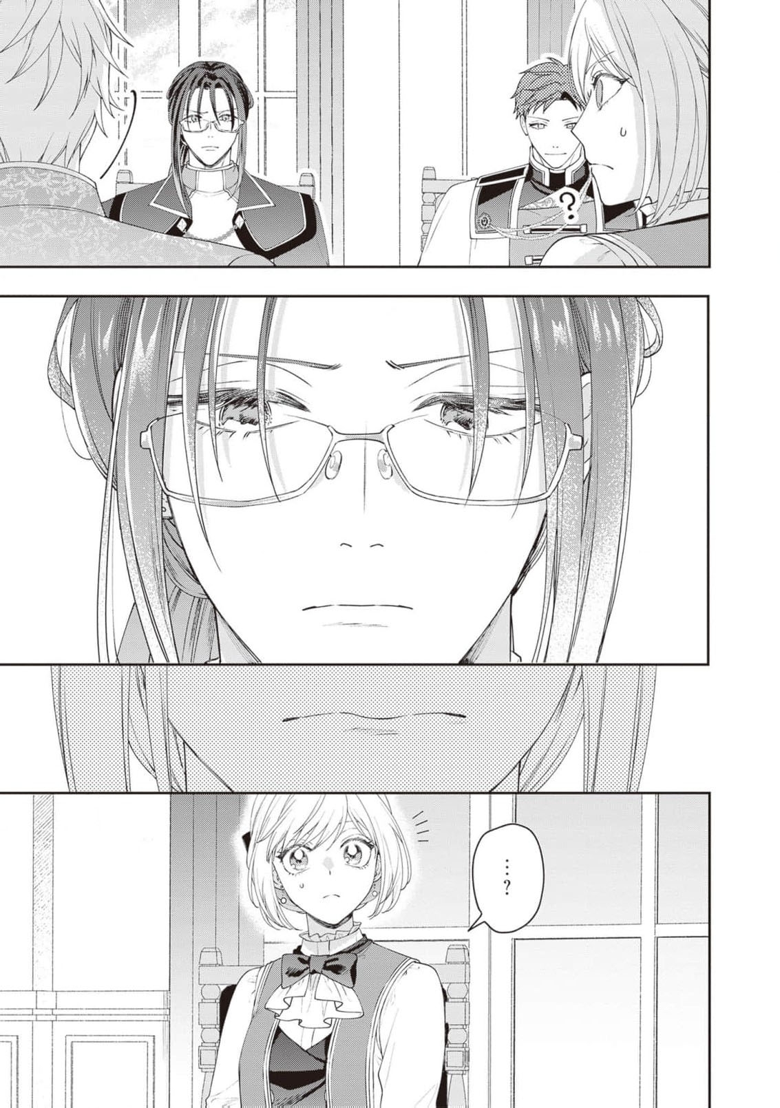 I’m a Sickly Villainess, but My Fiancé Is So Overprotective I Want to Run Away Chapter 19 page 25