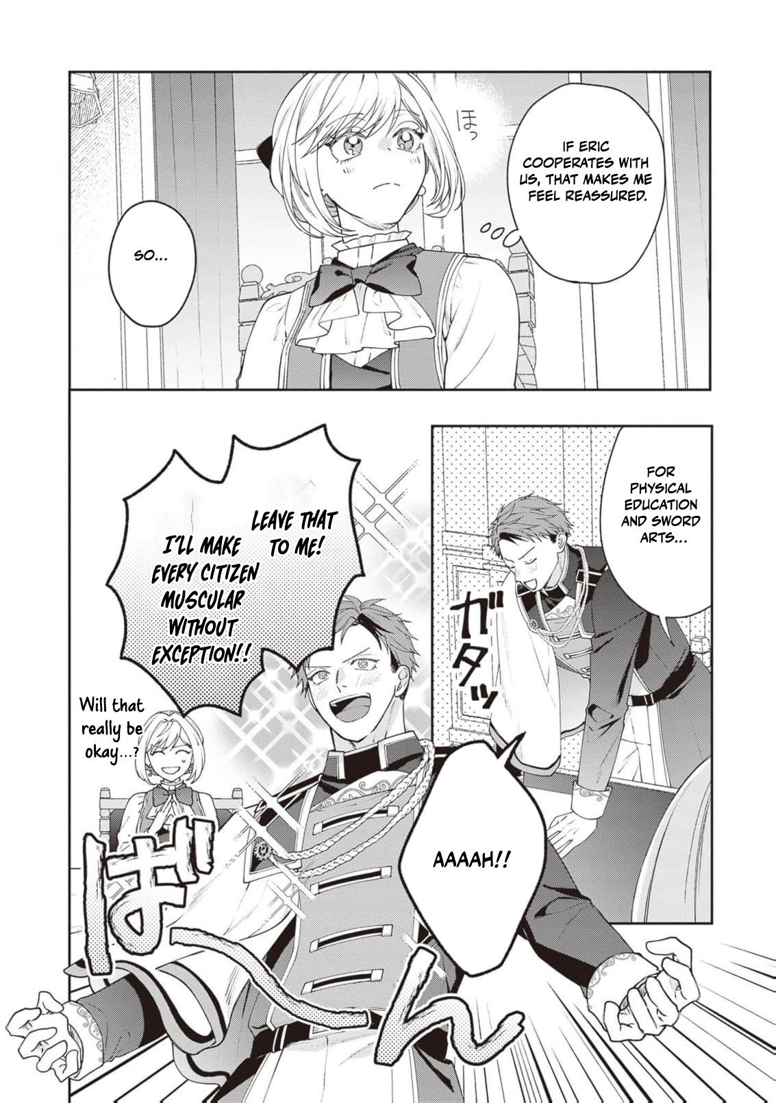 I’m a Sickly Villainess, but My Fiancé Is So Overprotective I Want to Run Away Chapter 19 page 28
