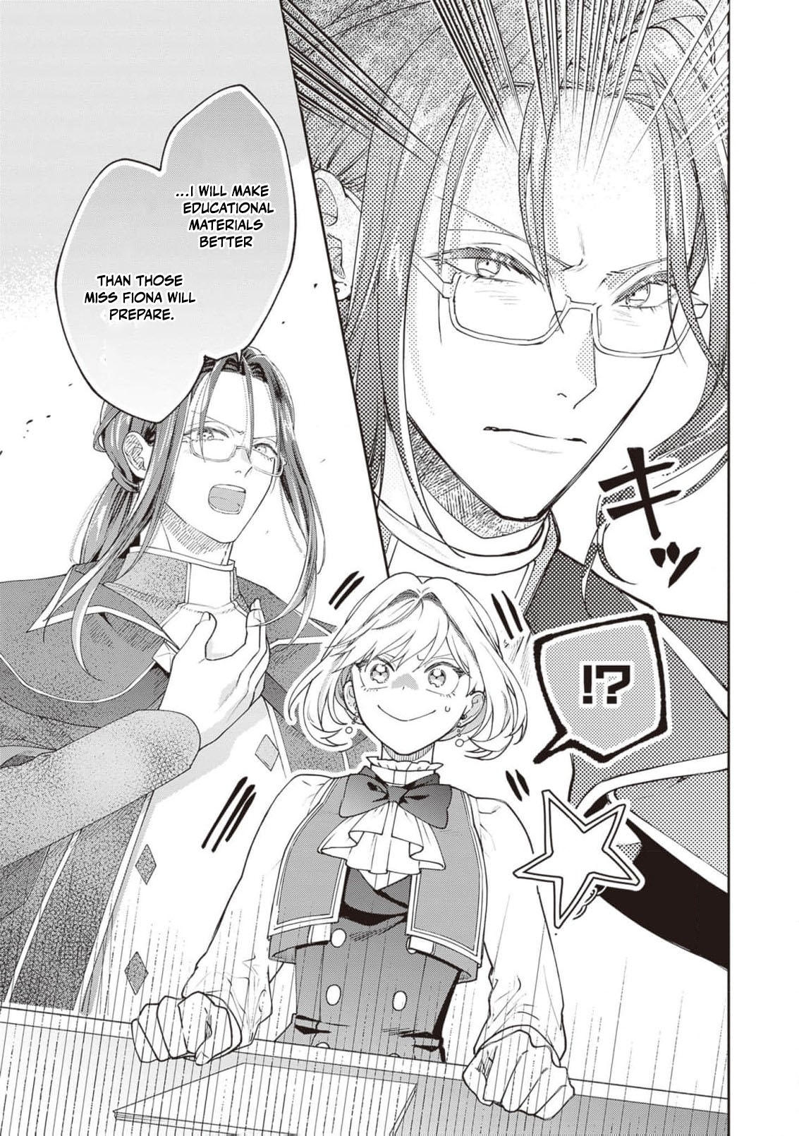 I’m a Sickly Villainess, but My Fiancé Is So Overprotective I Want to Run Away Chapter 19 page 31