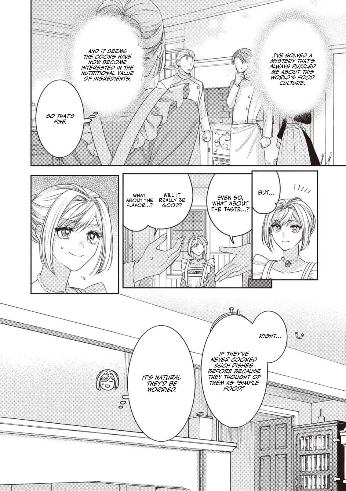 I’m a Sickly Villainess, but My Fiancé Is So Overprotective I Want to Run Away Chapter 2 page 15