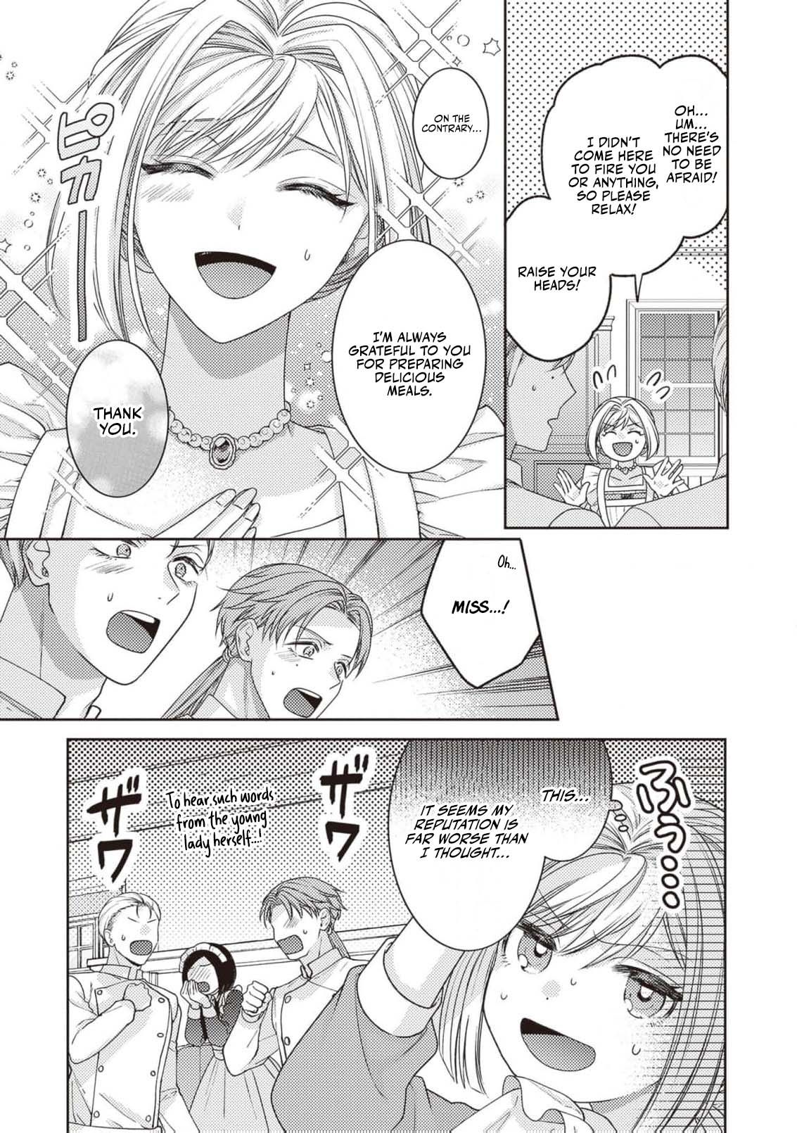 I’m a Sickly Villainess, but My Fiancé Is So Overprotective I Want to Run Away Chapter 2 page 6