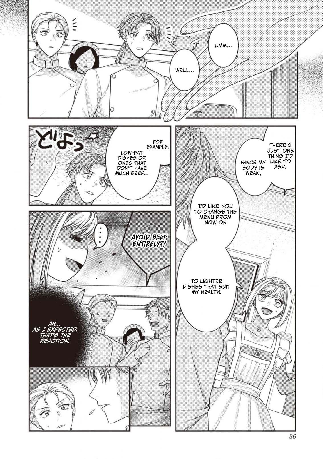 I’m a Sickly Villainess, but My Fiancé Is So Overprotective I Want to Run Away Chapter 2 page 7