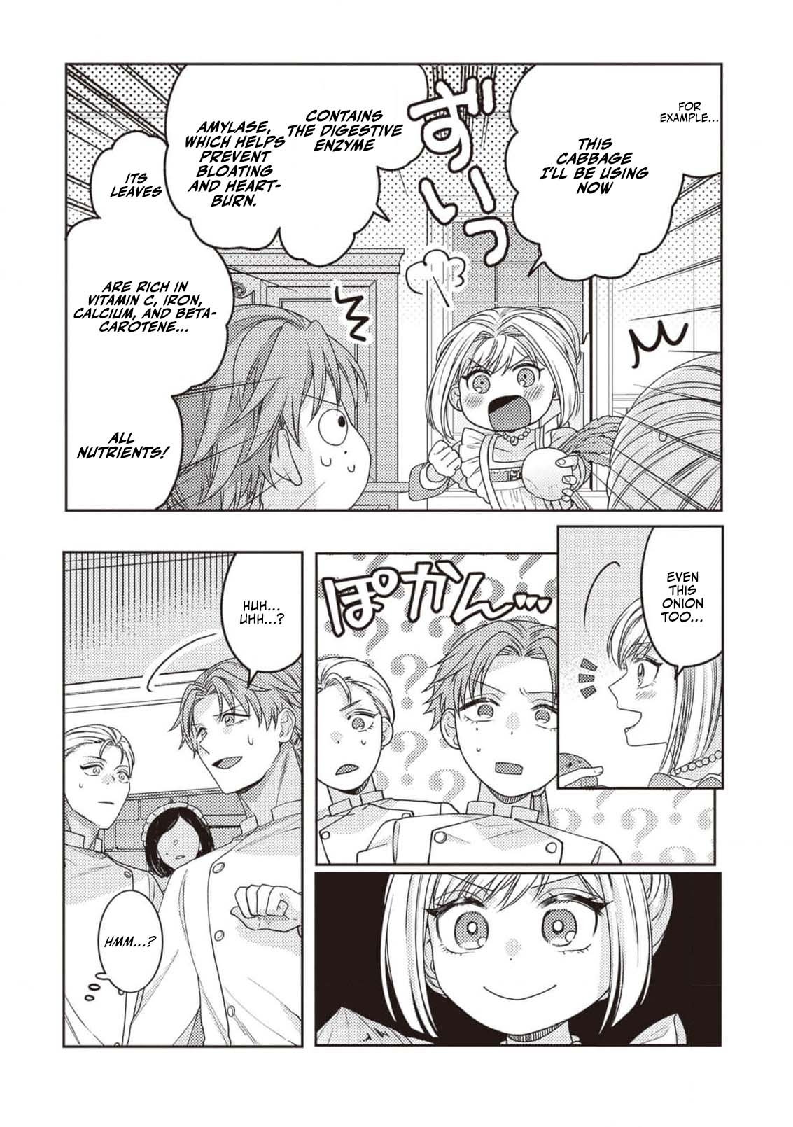 I’m a Sickly Villainess, but My Fiancé Is So Overprotective I Want to Run Away Chapter 2 page 10