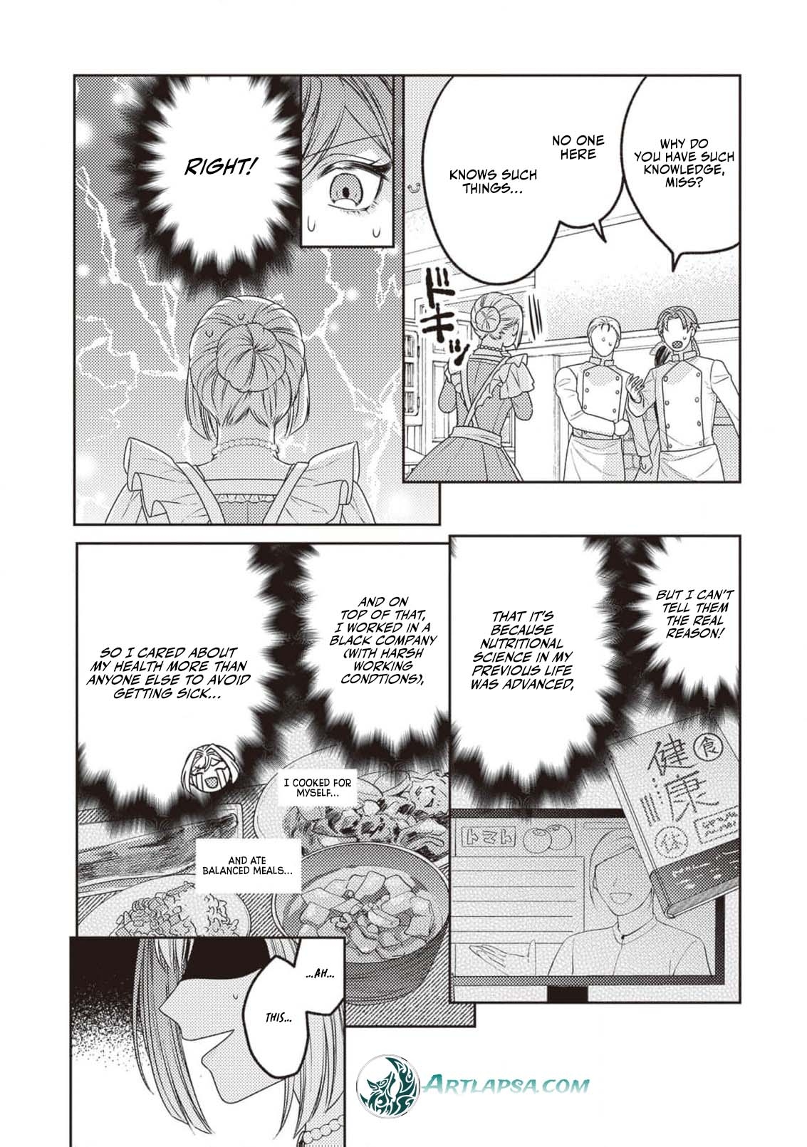 I’m a Sickly Villainess, but My Fiancé Is So Overprotective I Want to Run Away Chapter 2 page 13