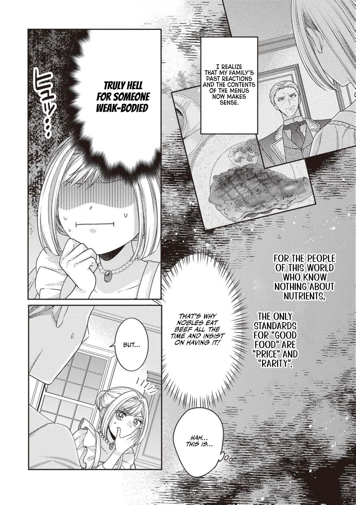 I’m a Sickly Villainess, but My Fiancé Is So Overprotective I Want to Run Away Chapter 2 page 12