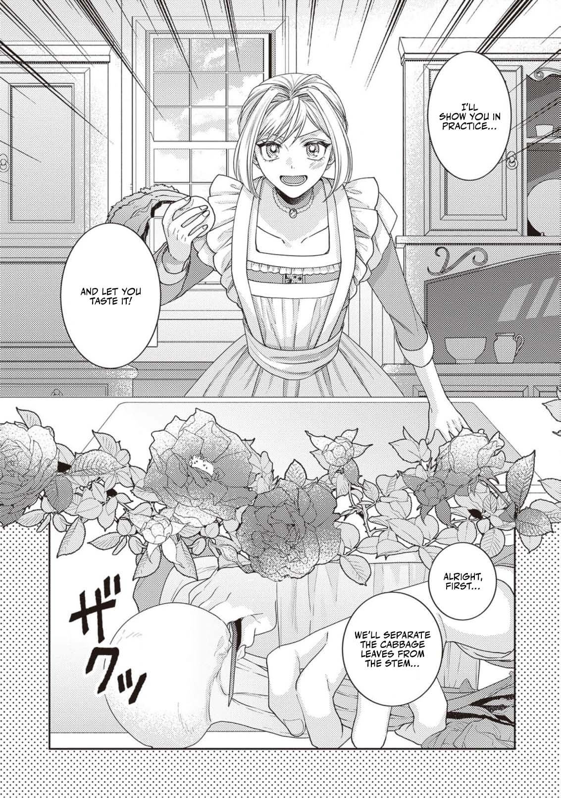 I’m a Sickly Villainess, but My Fiancé Is So Overprotective I Want to Run Away Chapter 2 page 17