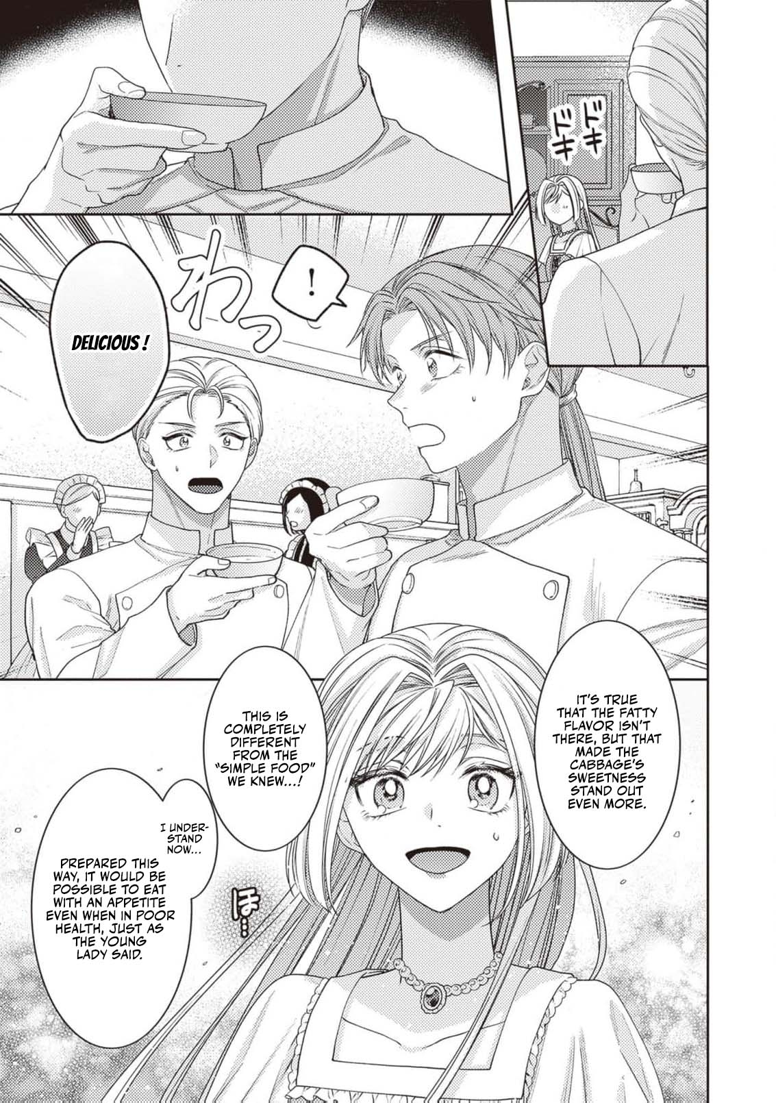 I’m a Sickly Villainess, but My Fiancé Is So Overprotective I Want to Run Away Chapter 2 page 22