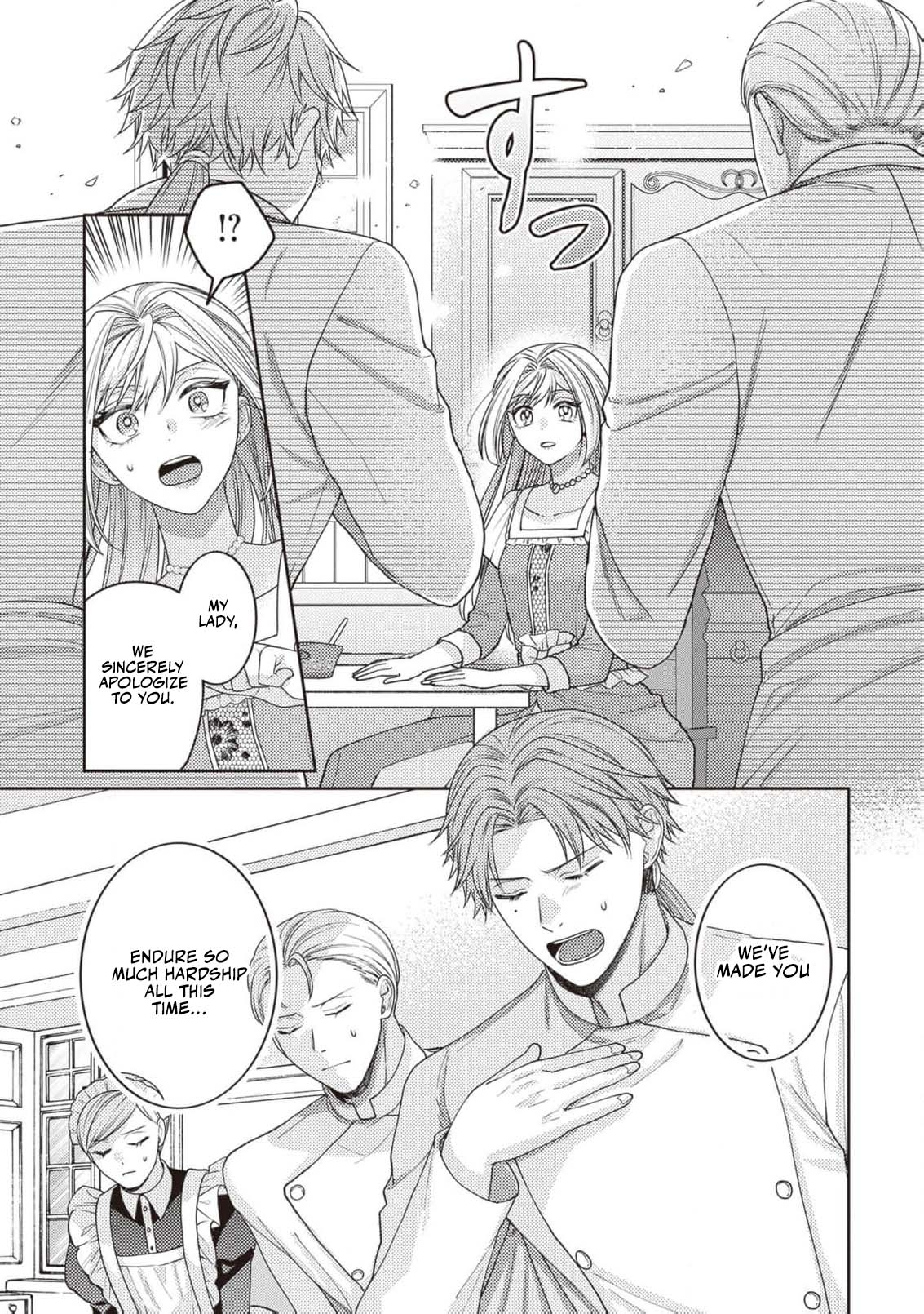 I’m a Sickly Villainess, but My Fiancé Is So Overprotective I Want to Run Away Chapter 2 page 24