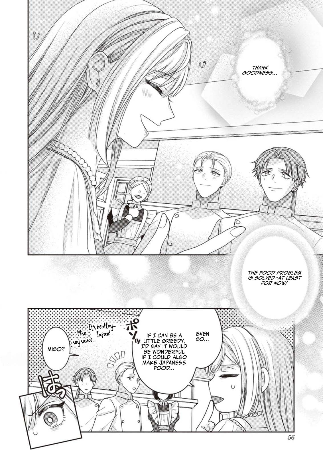 I’m a Sickly Villainess, but My Fiancé Is So Overprotective I Want to Run Away Chapter 2 page 27