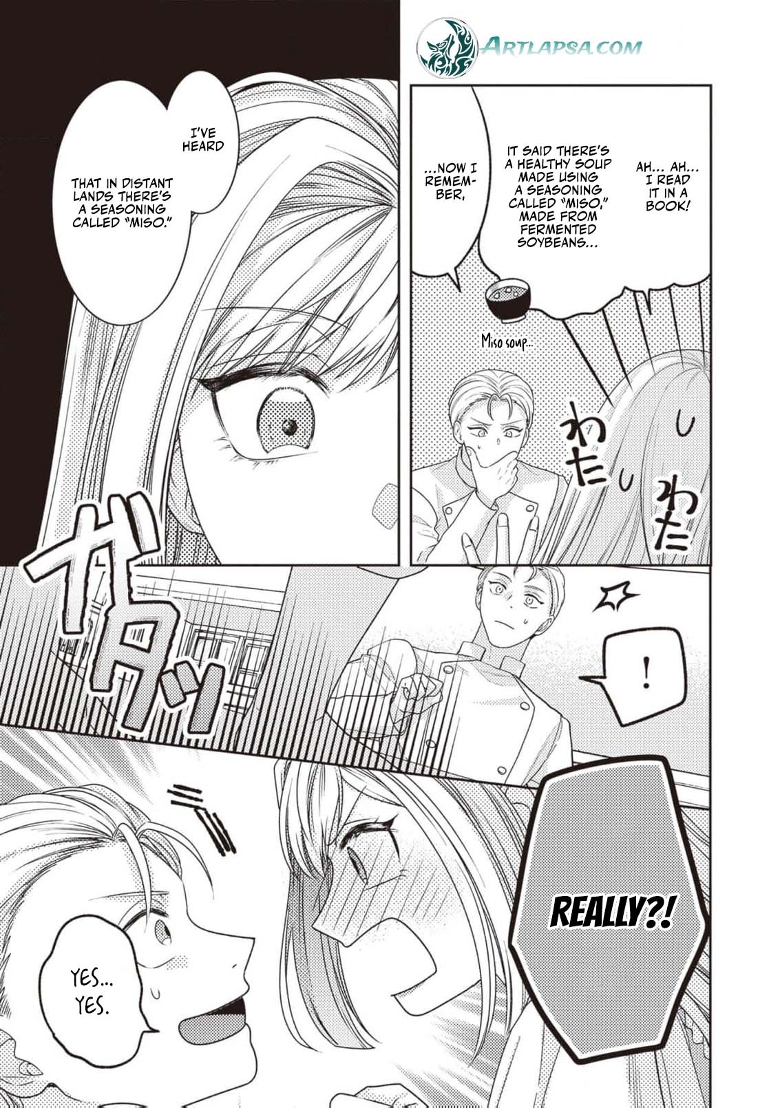 I’m a Sickly Villainess, but My Fiancé Is So Overprotective I Want to Run Away Chapter 2 page 28