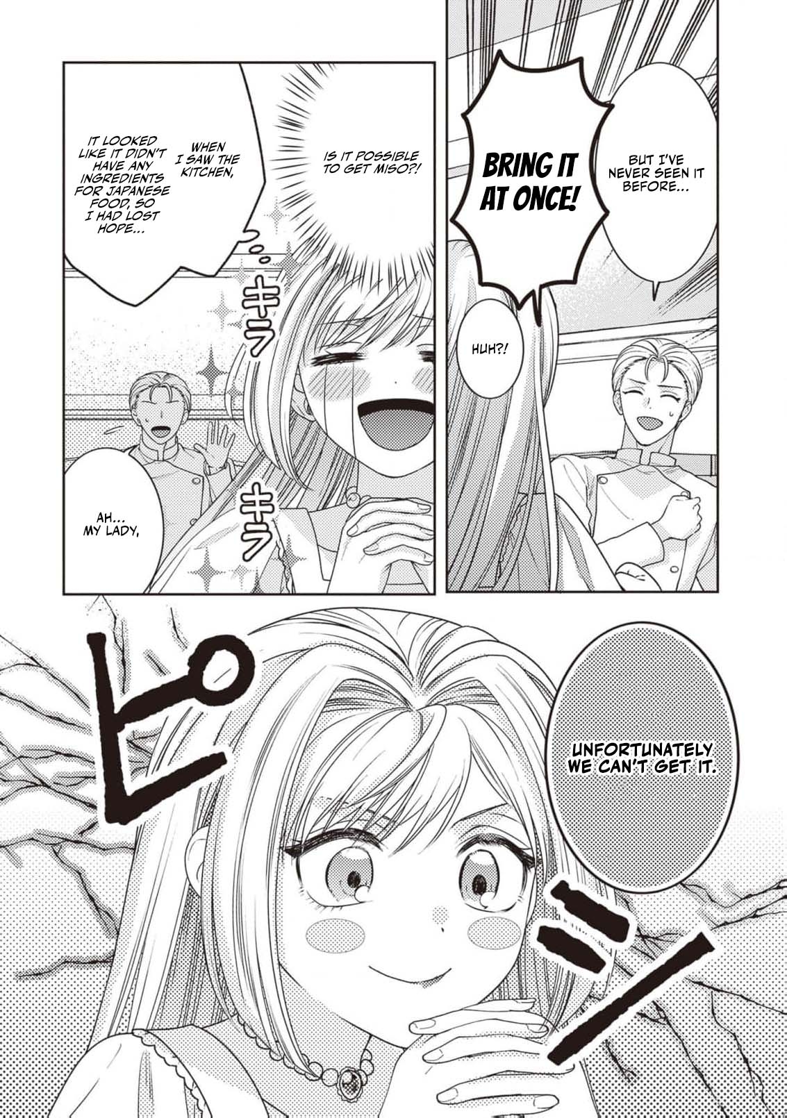 I’m a Sickly Villainess, but My Fiancé Is So Overprotective I Want to Run Away Chapter 2 page 29