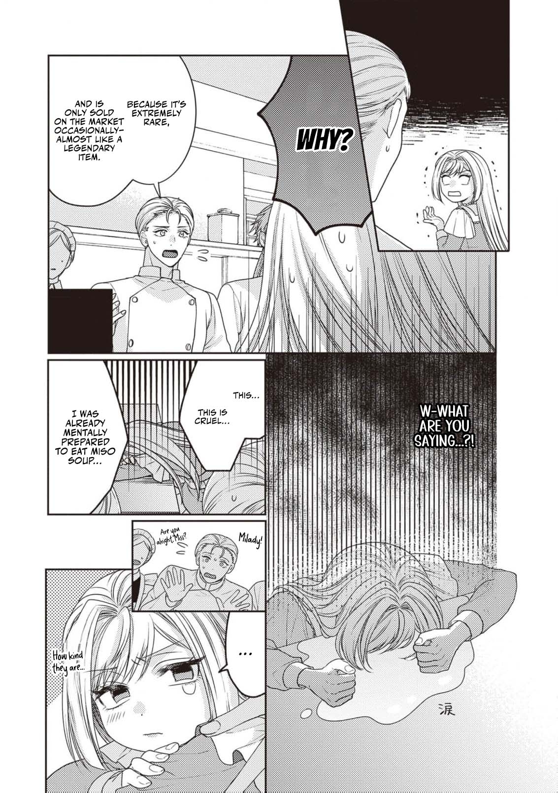 I’m a Sickly Villainess, but My Fiancé Is So Overprotective I Want to Run Away Chapter 2 page 30