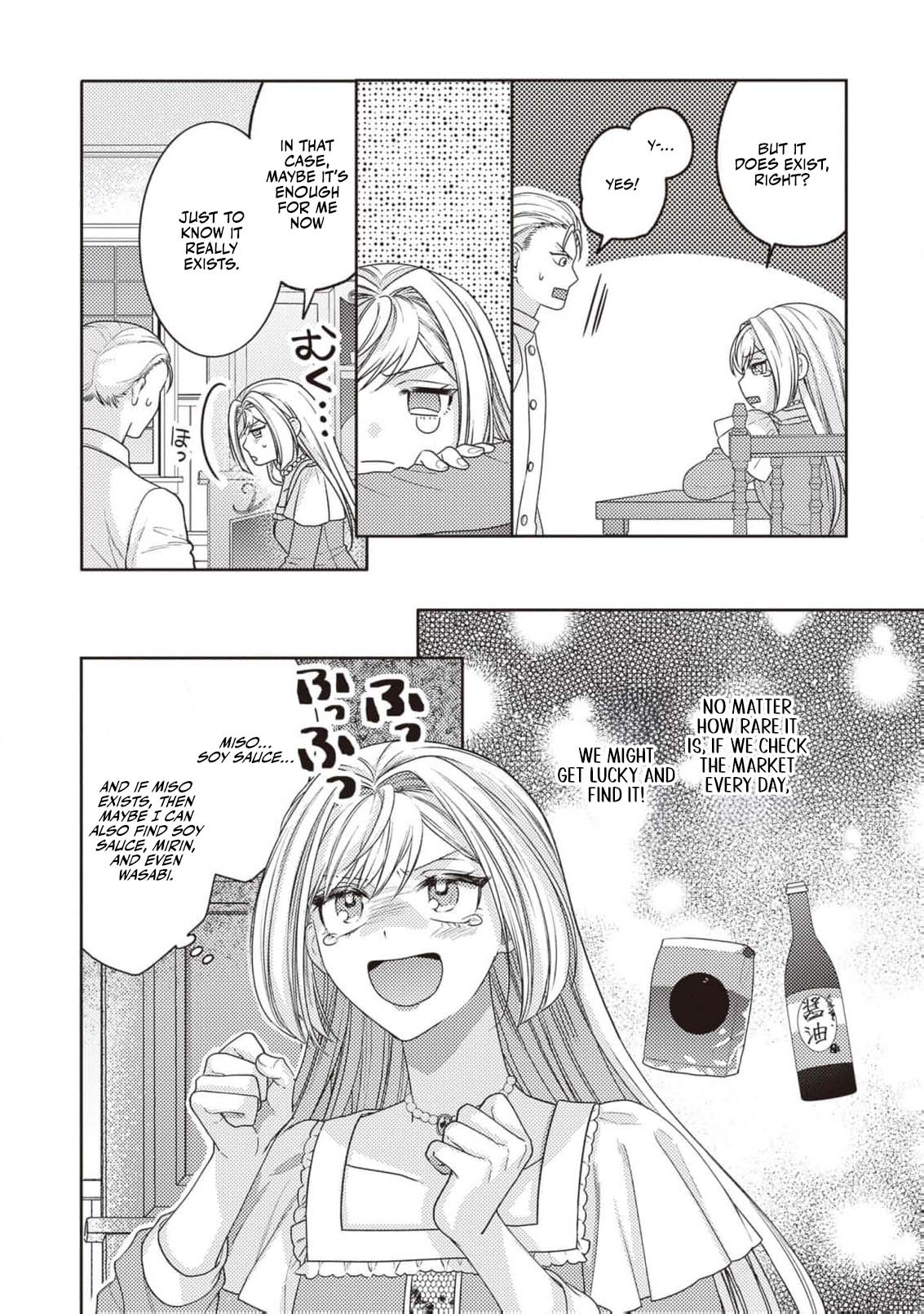 I’m a Sickly Villainess, but My Fiancé Is So Overprotective I Want to Run Away Chapter 2 page 31