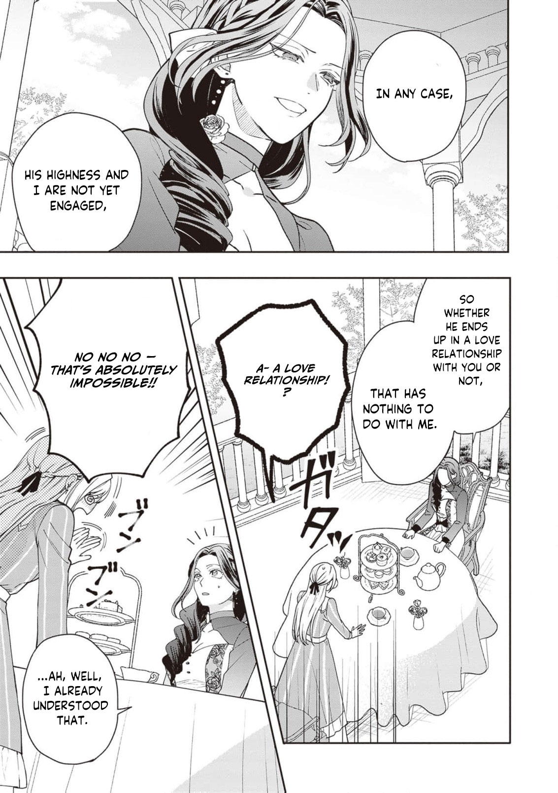 I’m a Sickly Villainess, but My Fiancé Is So Overprotective I Want to Run Away Chapter 20 page 10