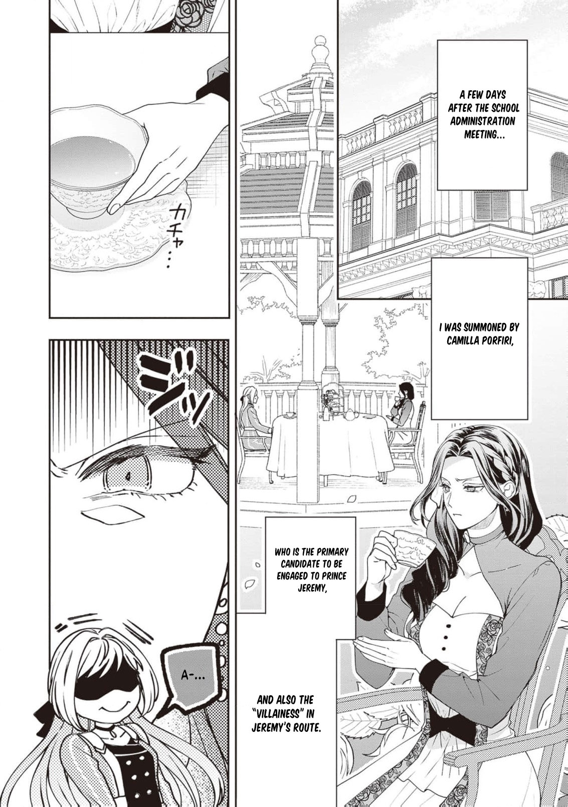I’m a Sickly Villainess, but My Fiancé Is So Overprotective I Want to Run Away Chapter 20 page 5
