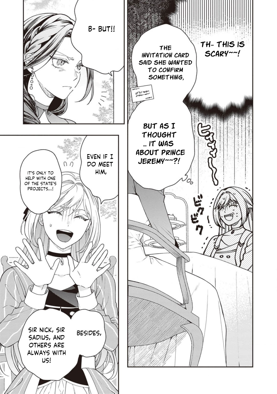 I’m a Sickly Villainess, but My Fiancé Is So Overprotective I Want to Run Away Chapter 20 page 6